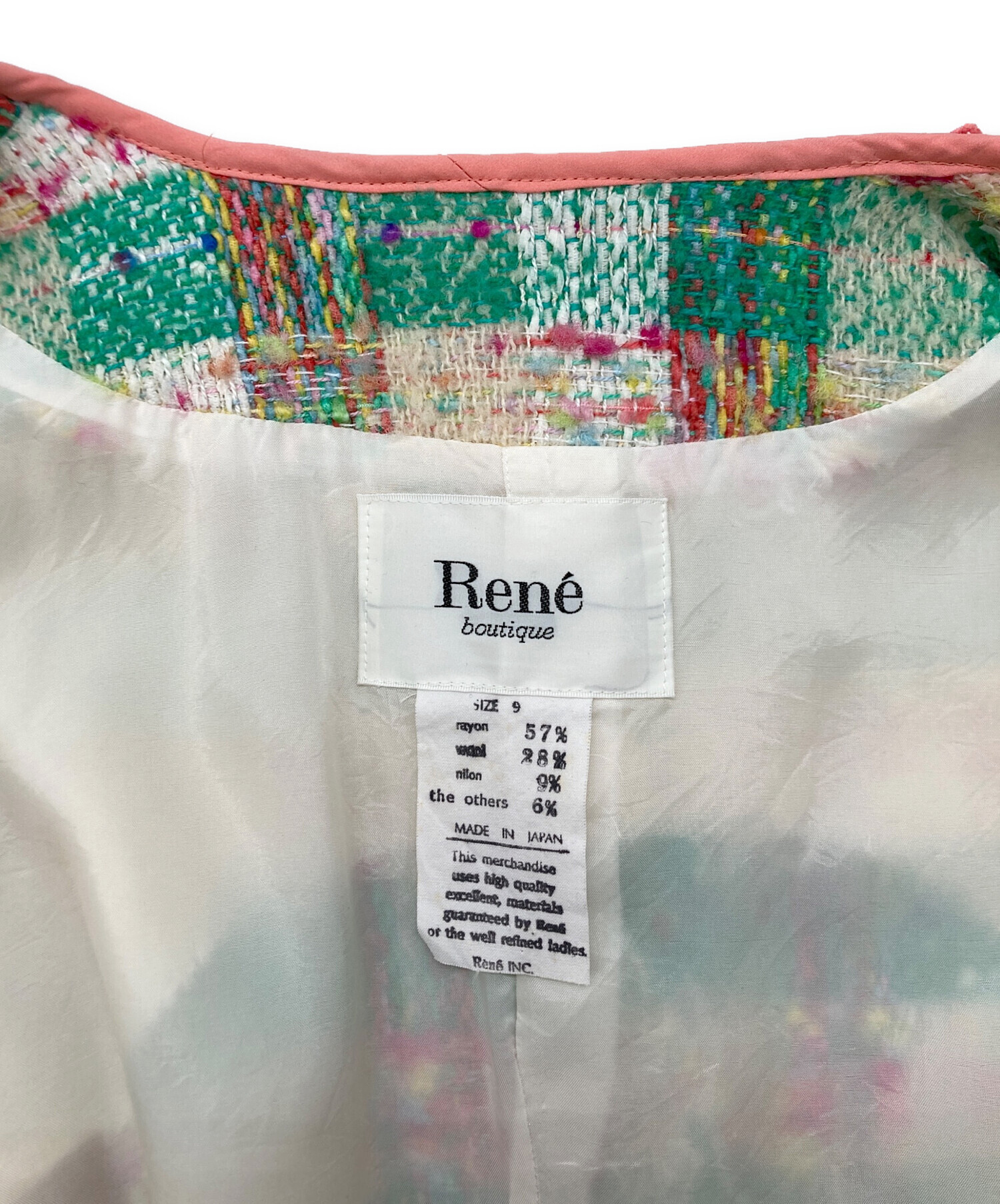 中古・古着通販】Rene (ルネ) ノーカラーファンシーツイードジャケット