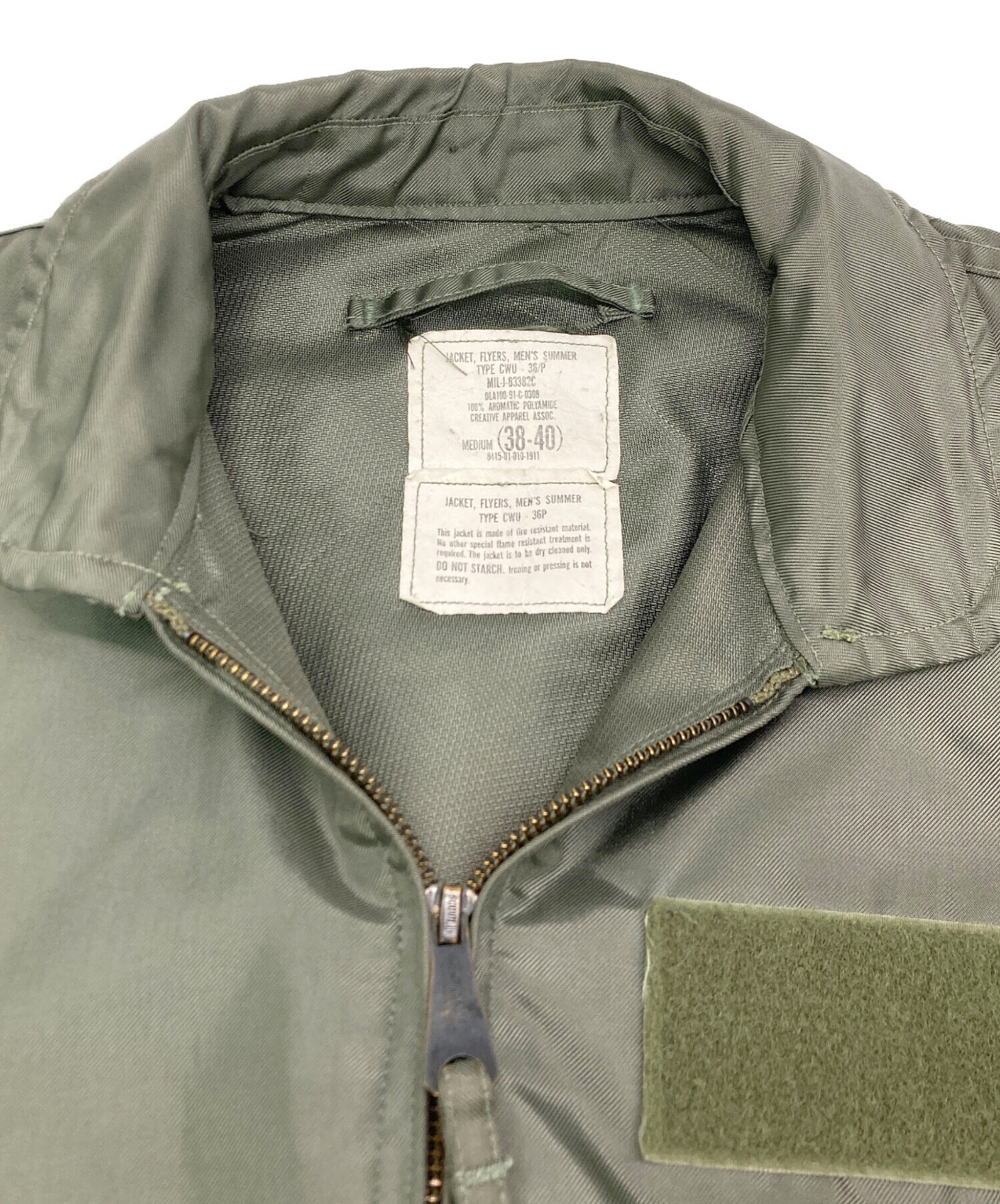 中古・古着通販】US ARMY (ユーエスアーミー) CWU-36/P フライト 