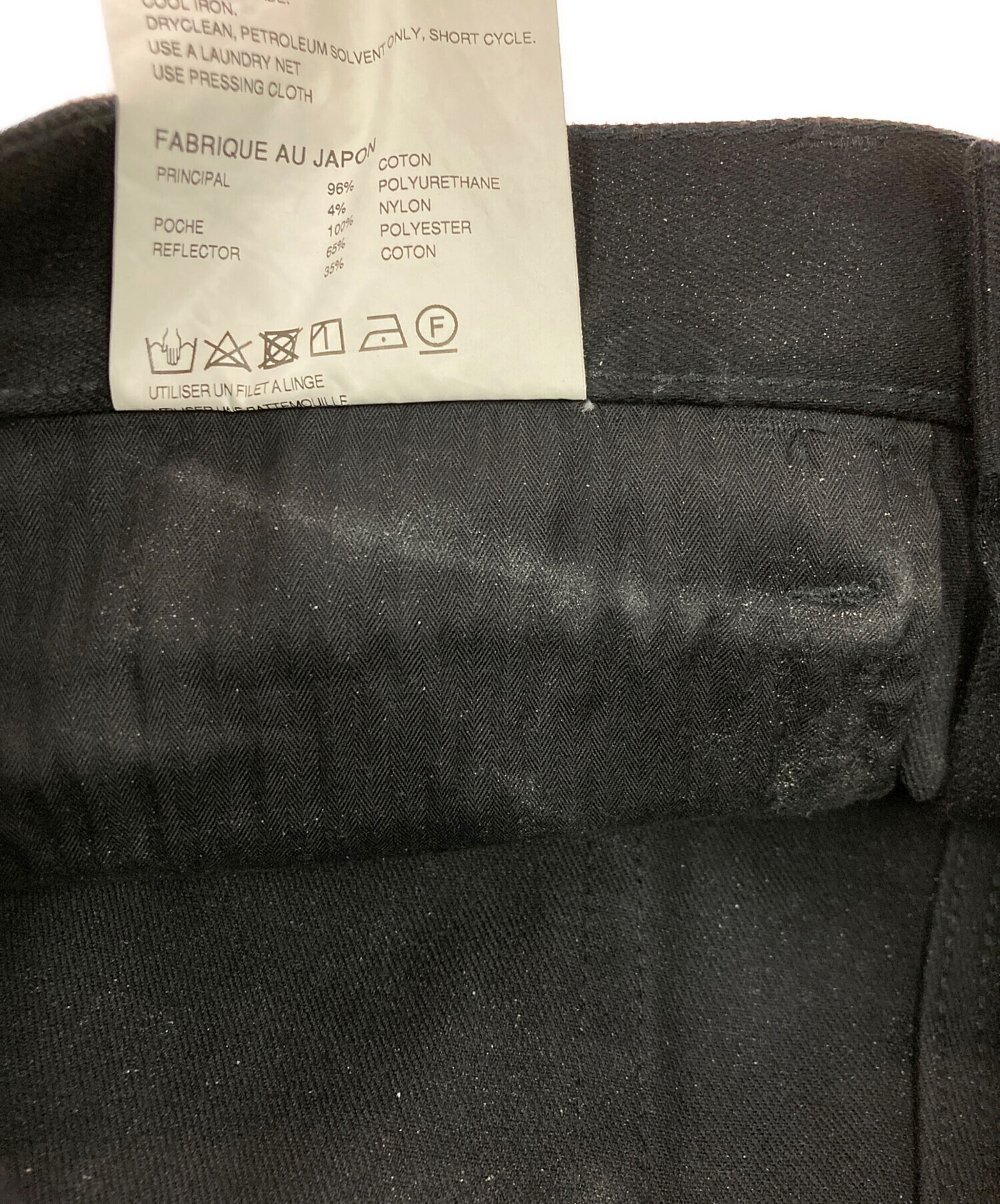 中古・古着通販】JUNYA WATANABE COMME des GARCONS ((ジュンヤ 