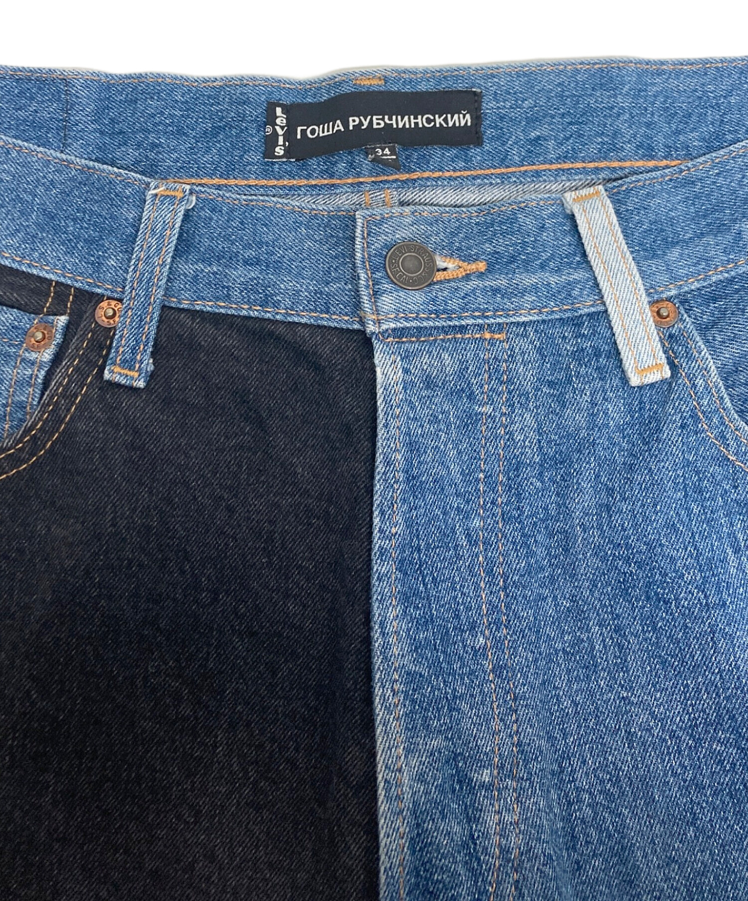 中古・古着通販】LEVI'S (リーバイス) Gosha Rubchinskiy (ゴーシャ
