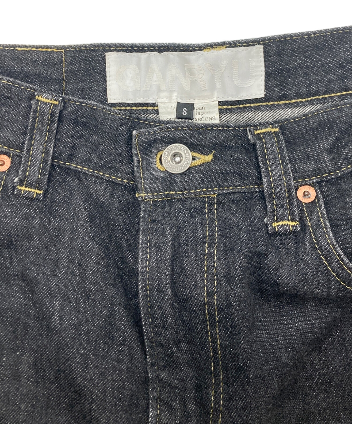 中古・古着通販】GANRYU (ガンリュウ) サルエルデニムパンツ ブラック