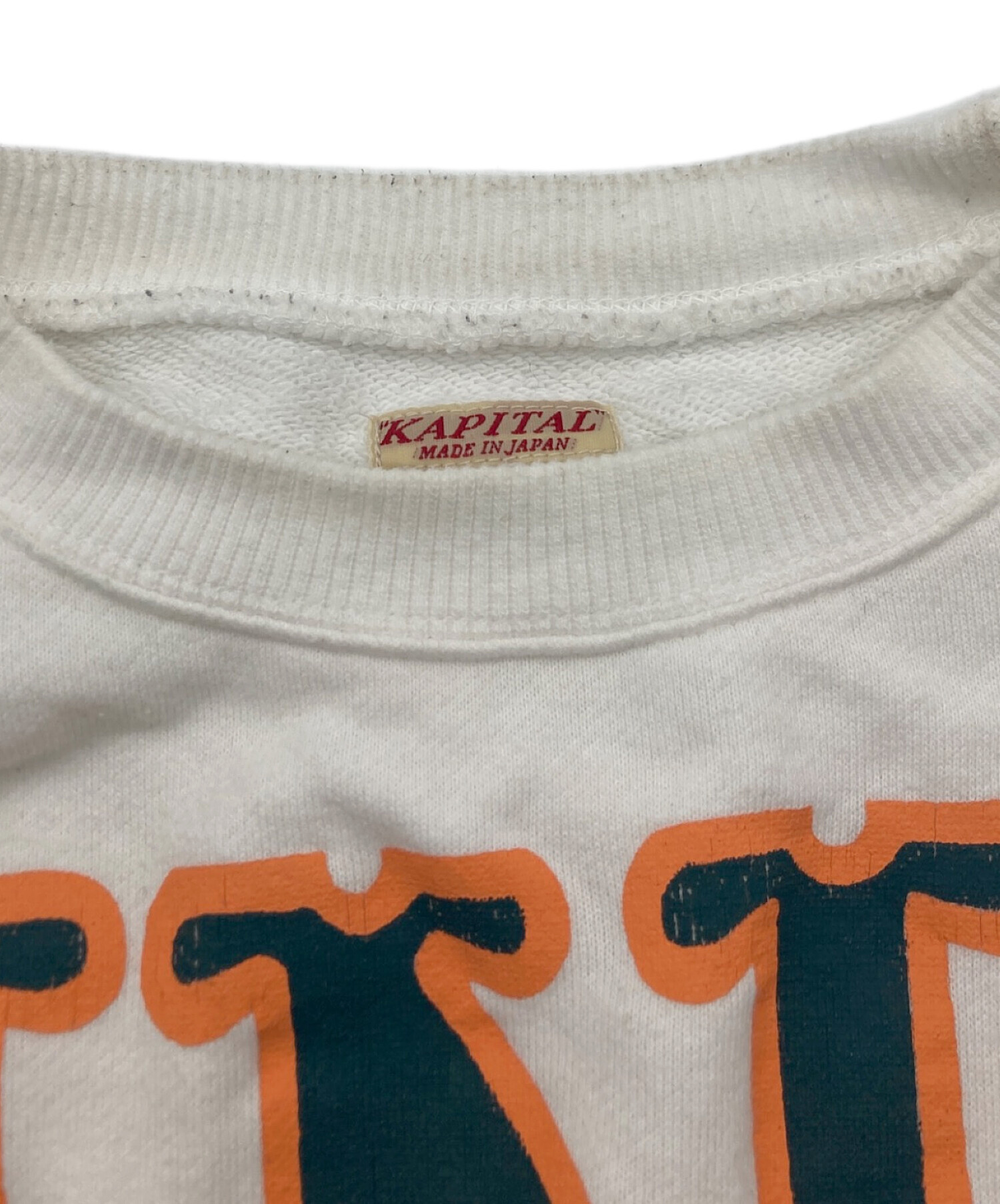 中古・古着通販】KAPITAL (キャピタル) 30/-裏毛 BIGスウェット（BIG 