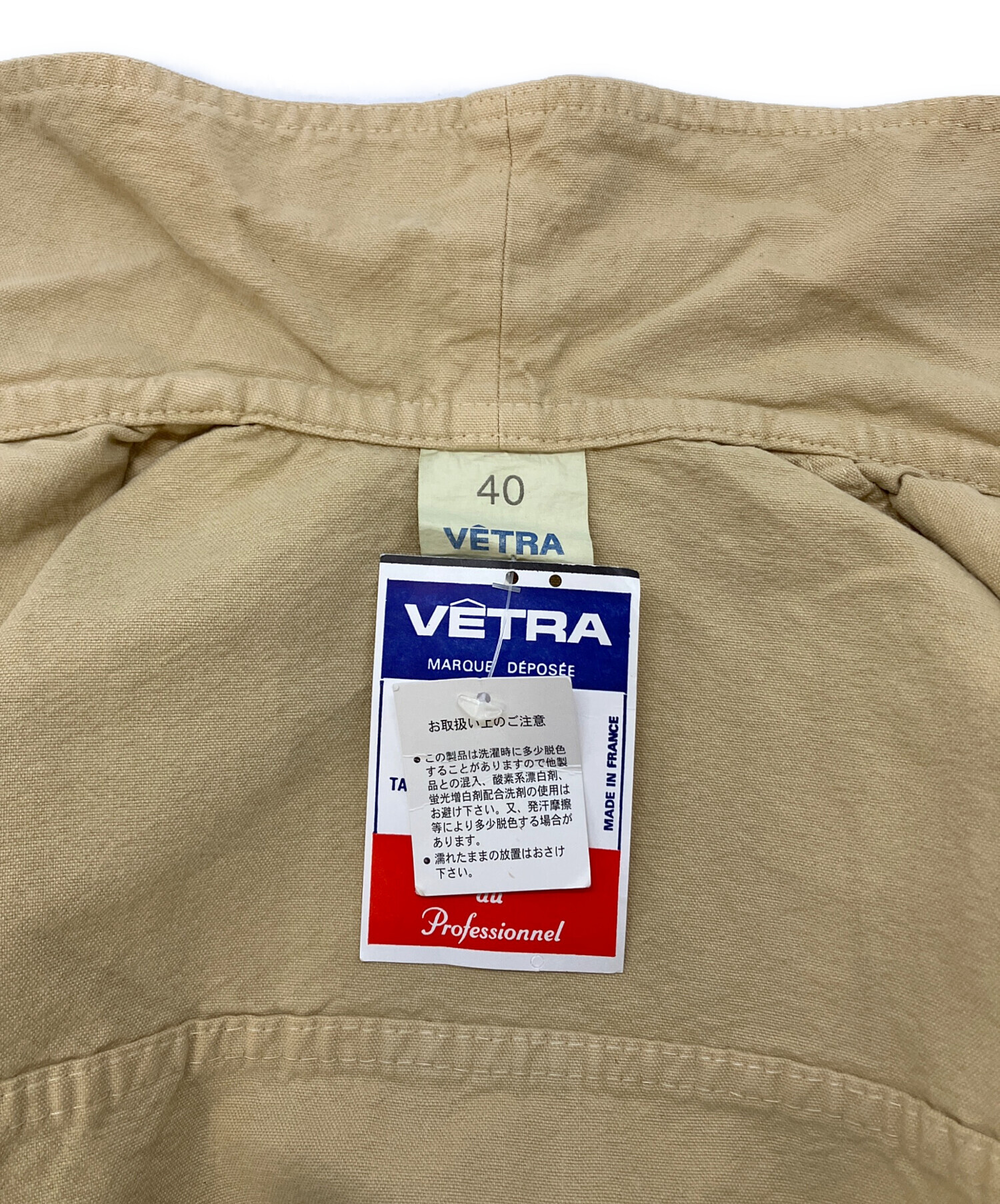 中古・古着通販】VETRA (ベトラ) フレンチワークシャツ ベージュ 
