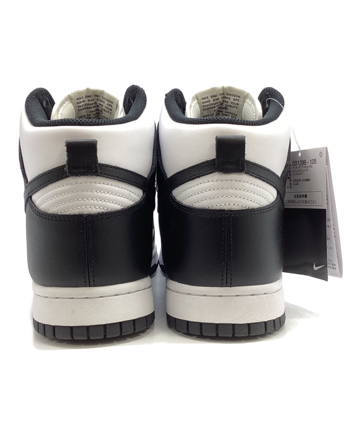 中古・古着通販】NIKE (ナイキ) Dunk High 