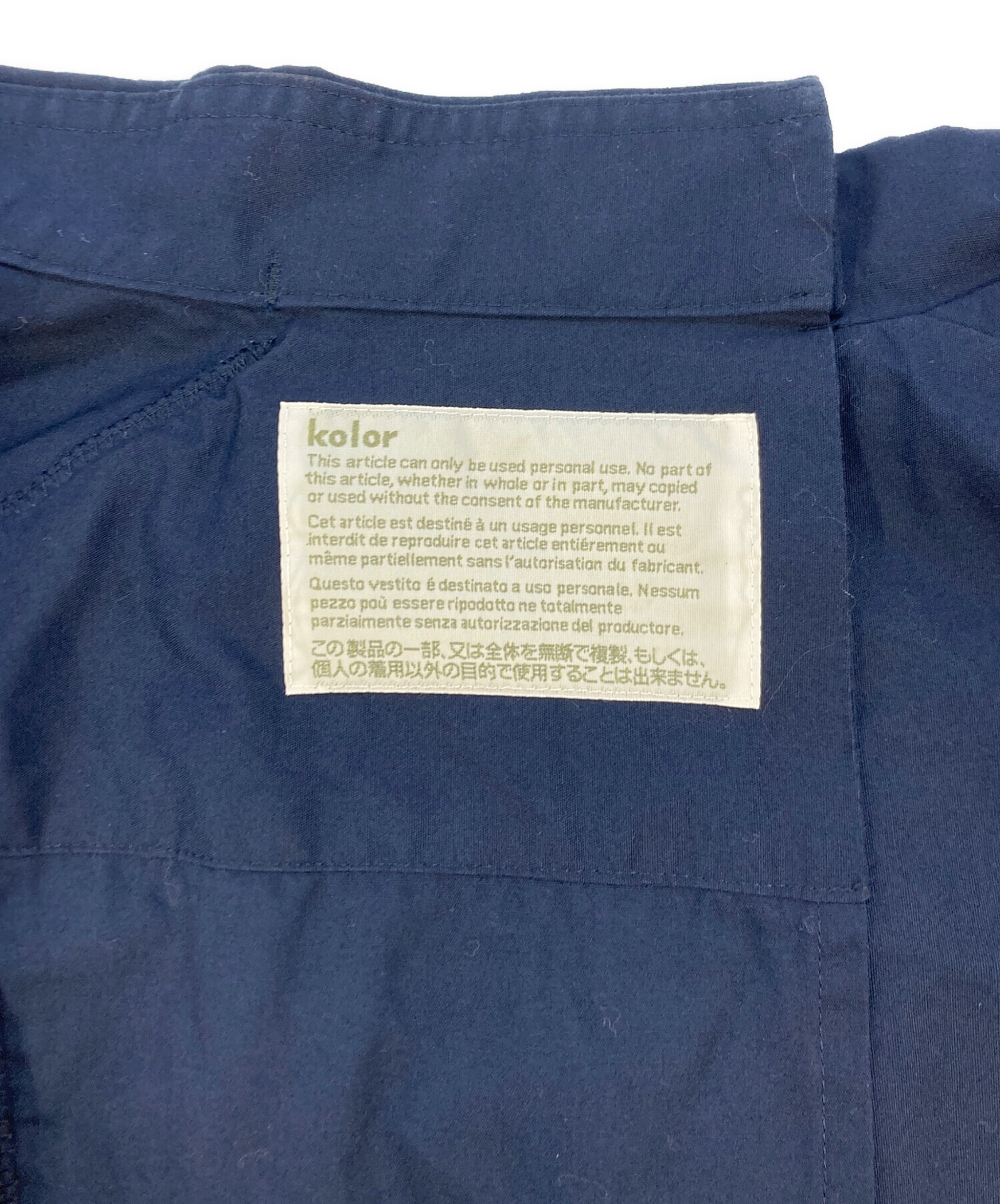 中古・古着通販】KOLOR (カラー) ドッキングシャツ ネイビー サイズ