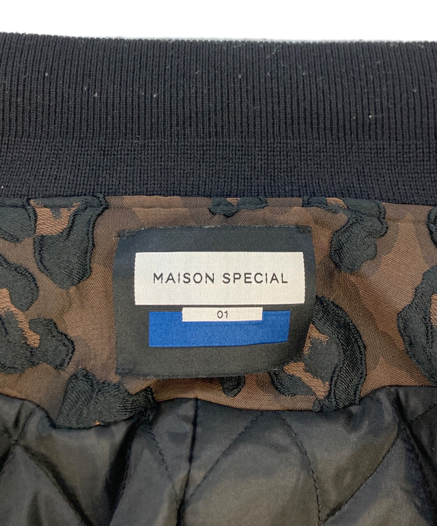 中古・古着通販】MAISON SPECIAL (メゾンスペシャル) 3Dレオパードシ