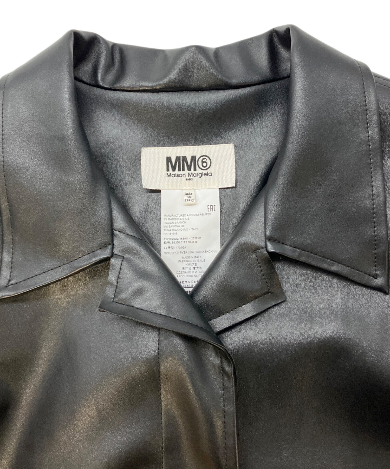 中古・古着通販】MM6 Maison Margiela (エムエムシックスメゾン