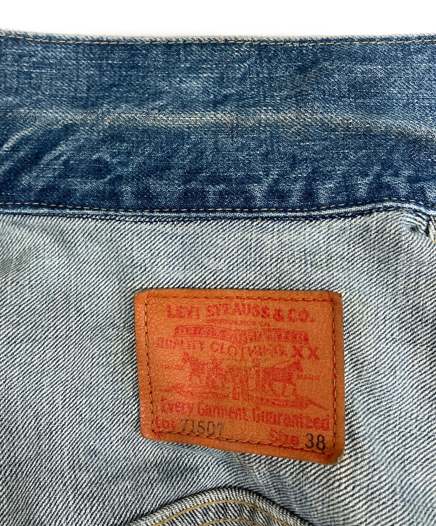 中古・古着通販】LEVI'S (リーバイス) 2nd 復刻 デニムジャケット