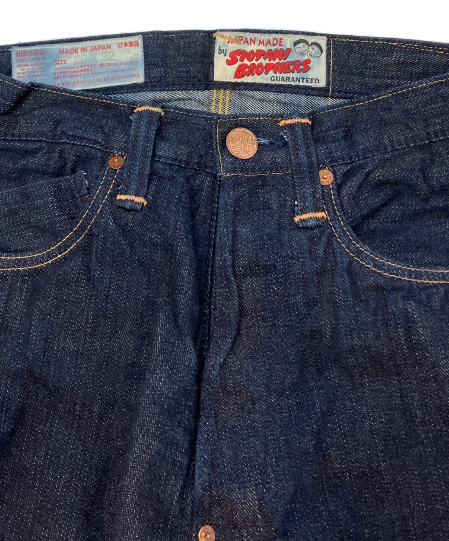 中古・古着通販】SIOTANI BROTHERS EVISU (シオタニ ブラザーズ エビス