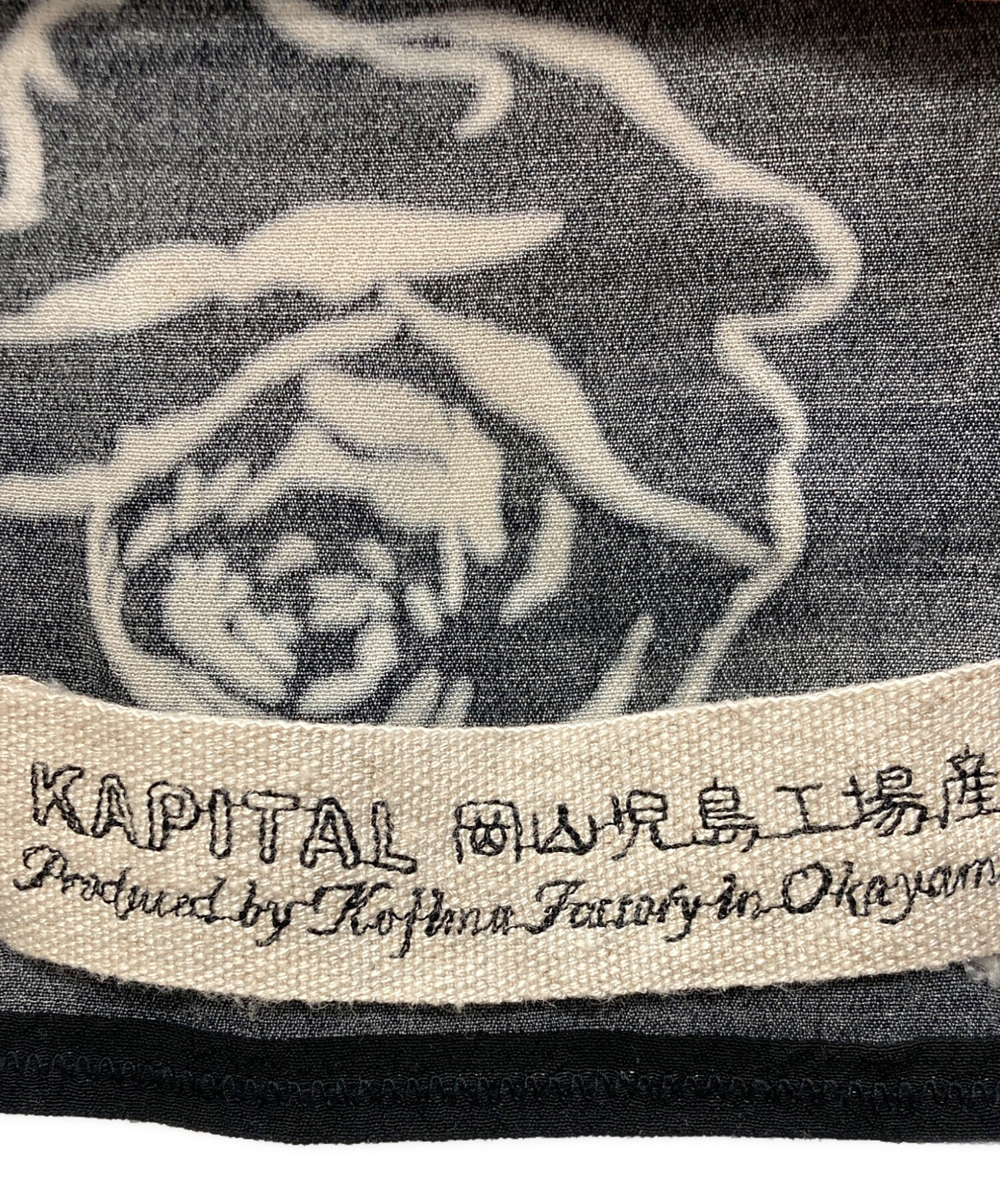 中古・古着通販】KAPITAL (キャピタル) 花柄レーヨンアロハシャツ