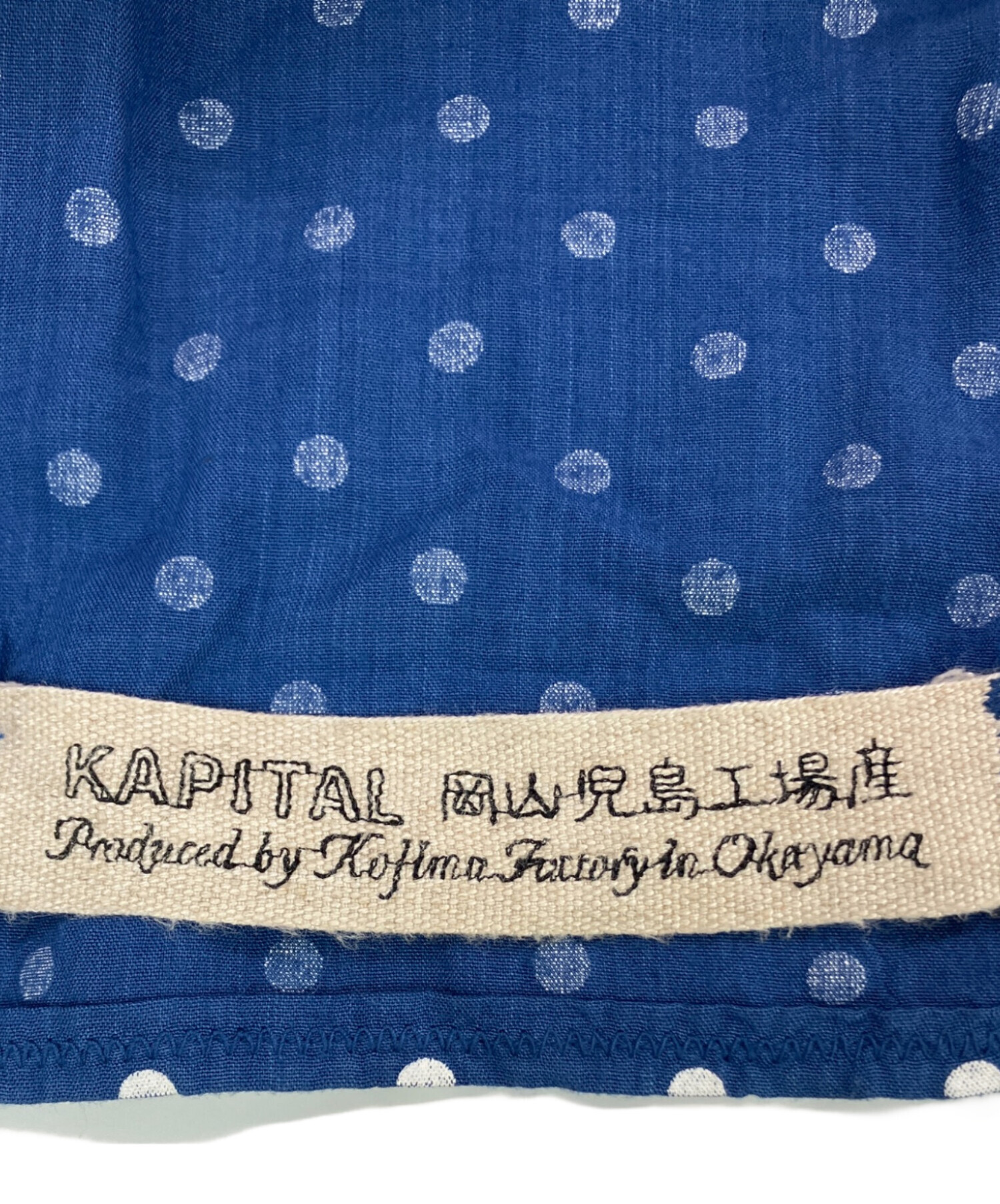 中古・古着通販】KAPITAL (キャピタル) 半袖シャツ ブルー サイズ:L