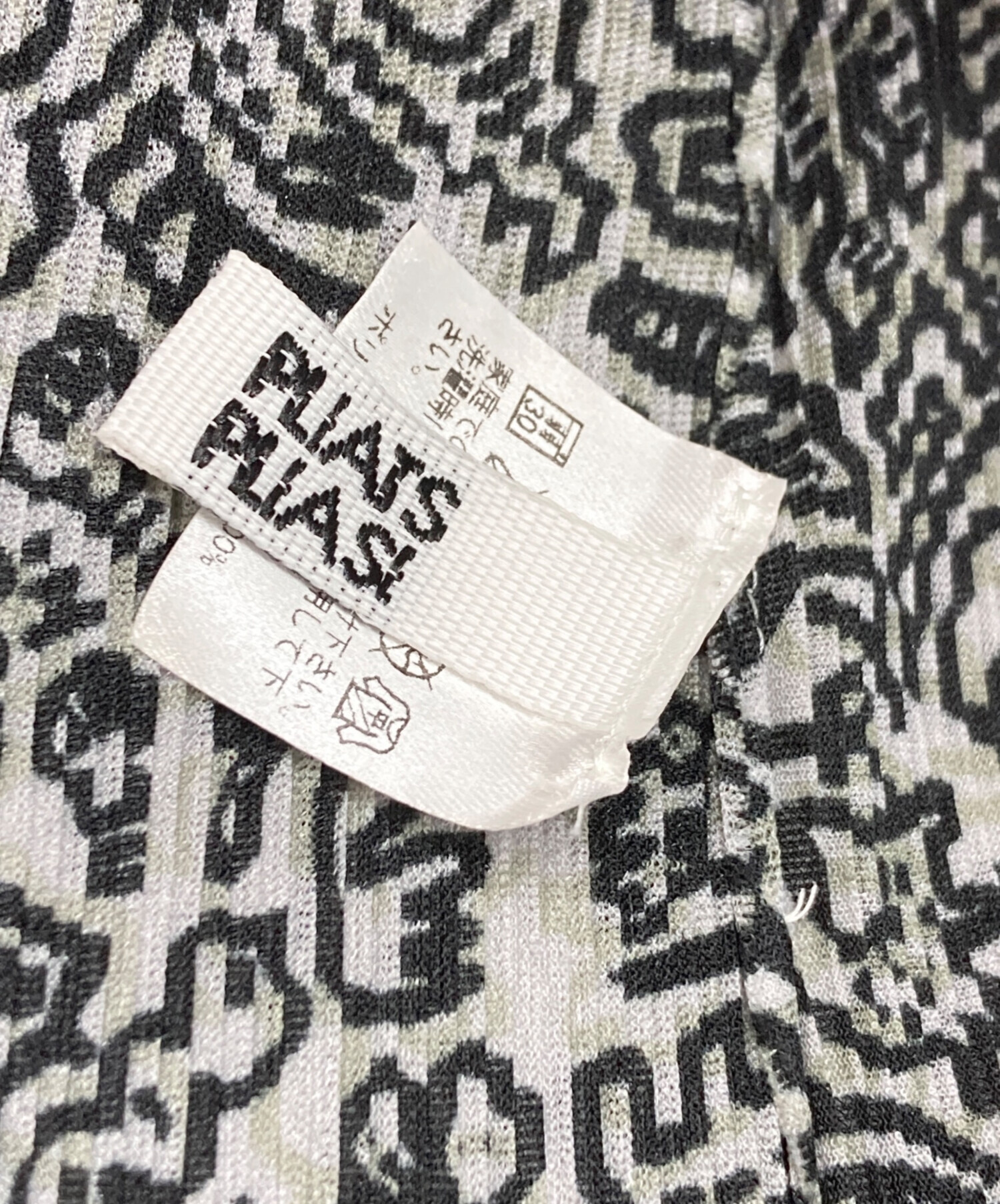中古・古着通販】PLEATS PLEASE (プリーツプリーズ) 落書き風総柄