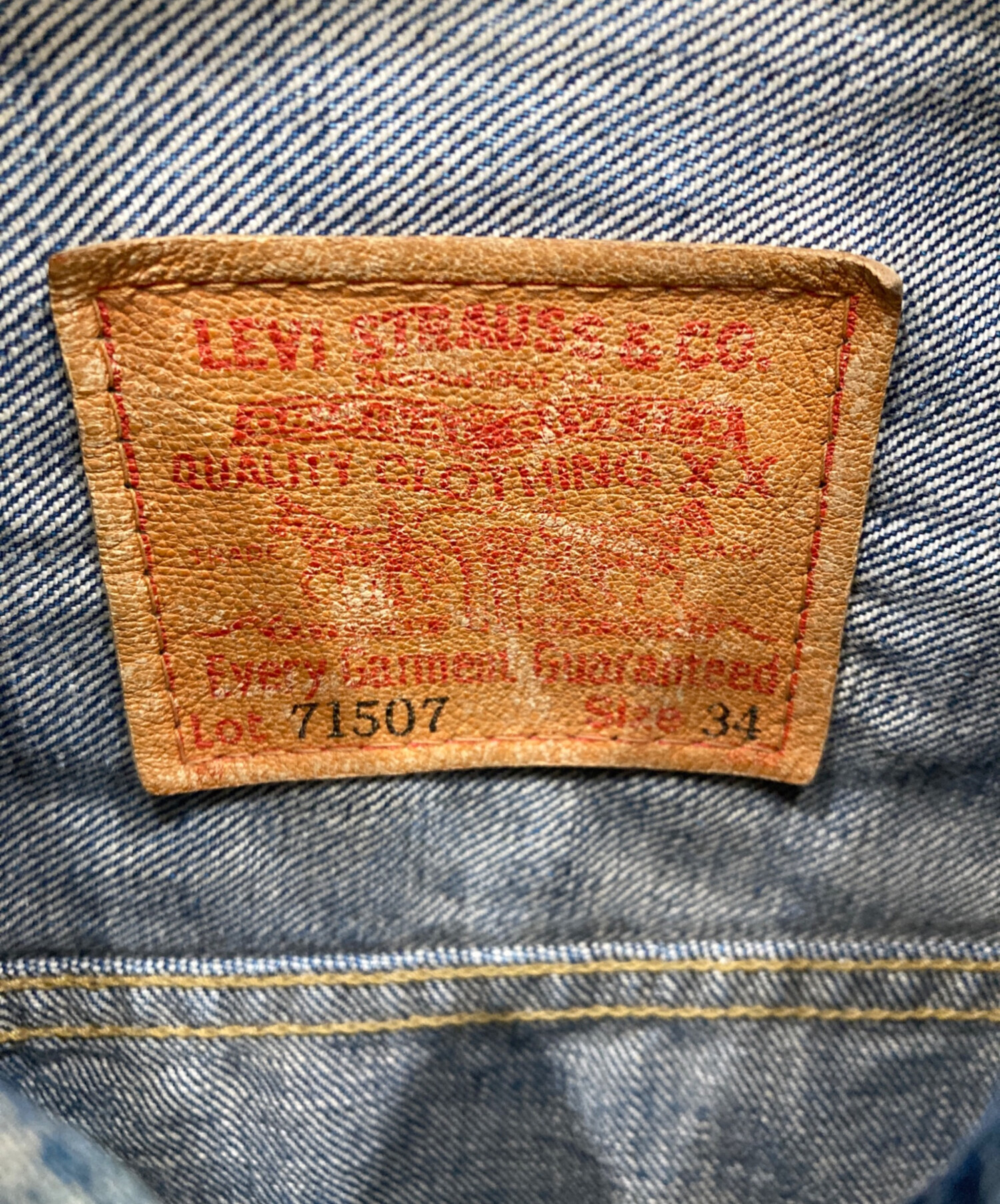 【匿名発送】リーバイス 507xx 2nd オリジナルリペア無し タイムセール中 Levi's リーバイス 507XX 2nd タイプ 復刻 デニム ジャケット
