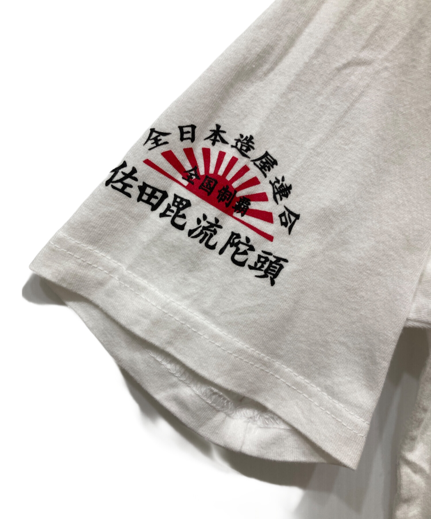 中古・古着通販】CHOPTOP (チョップトップ) ポケットTシャツ ホワイト 