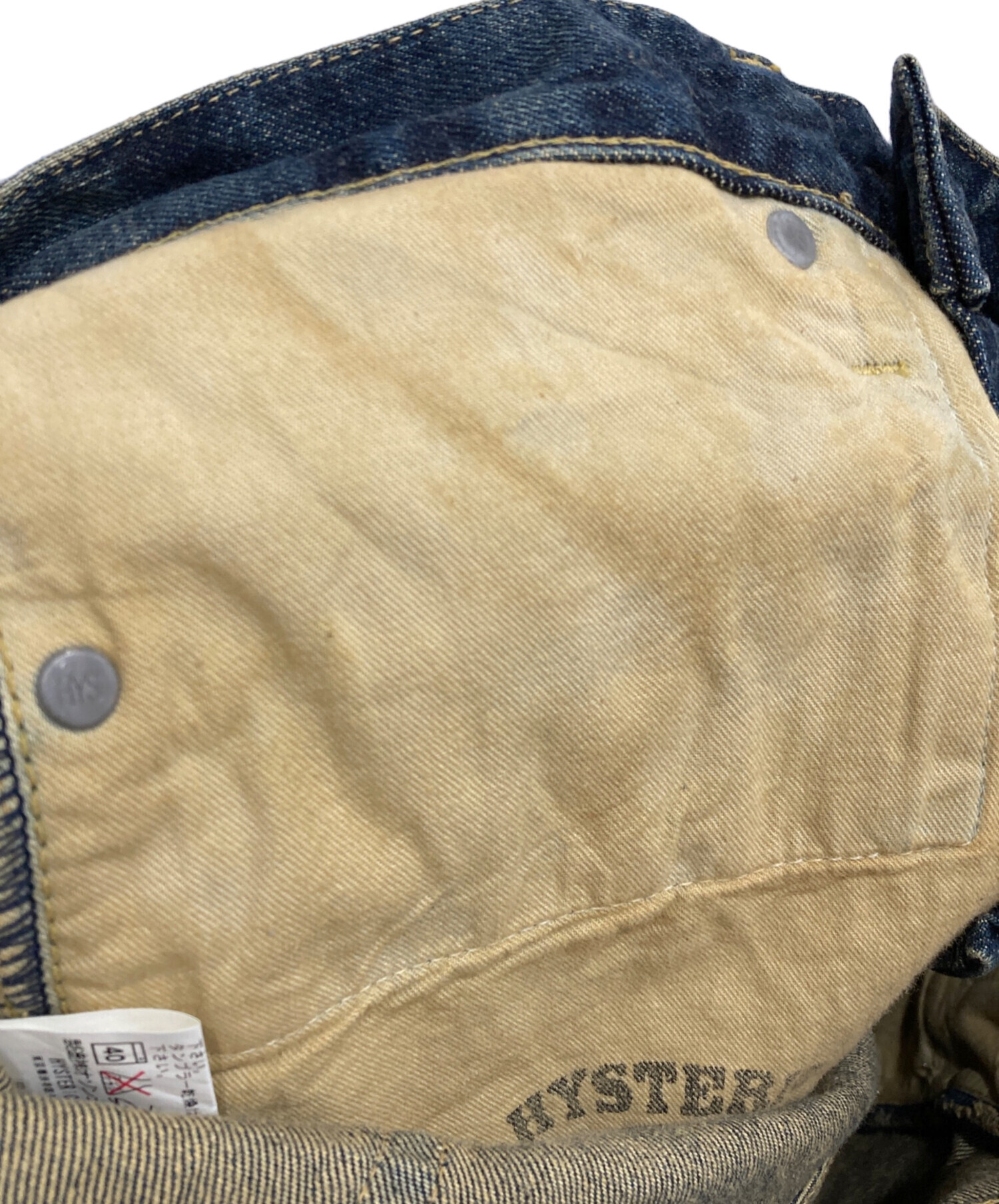 中古・古着通販】Hysteric Glamour (ヒステリックグラマー) デニム