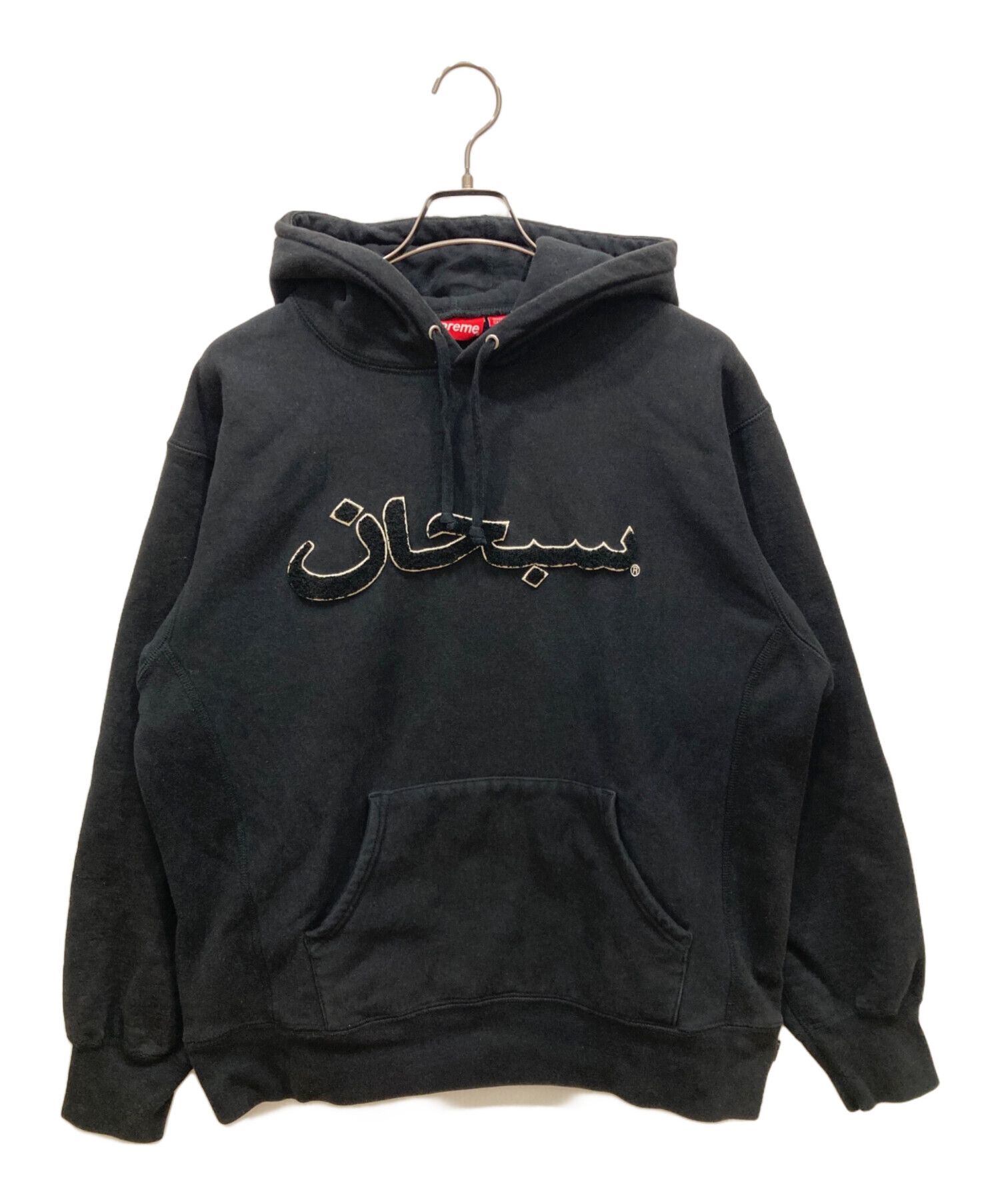中古・古着通販】SUPREME (シュプリーム) ARABIC LOGO HOODED