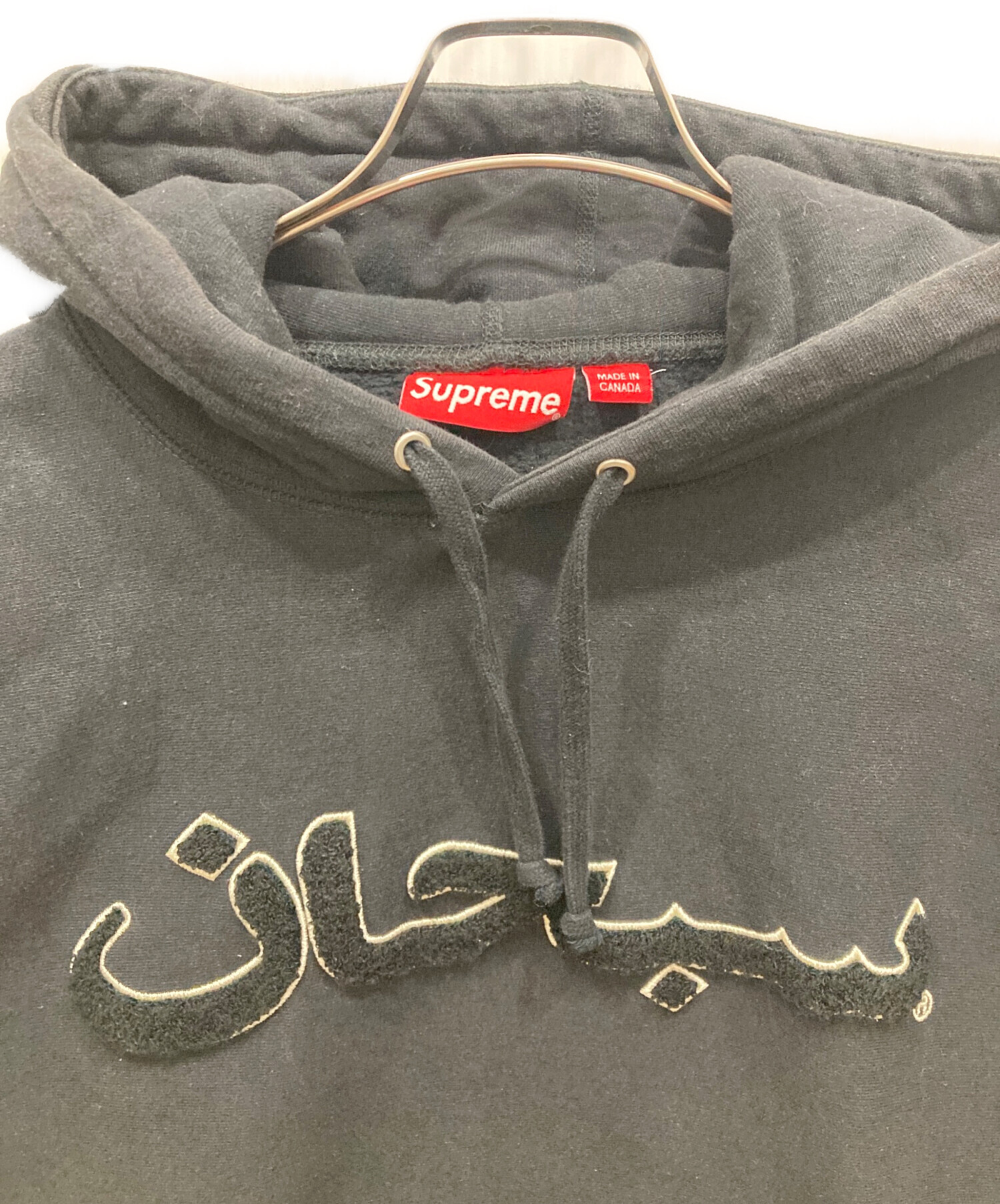 中古・古着通販】SUPREME (シュプリーム) ARABIC LOGO HOODED 