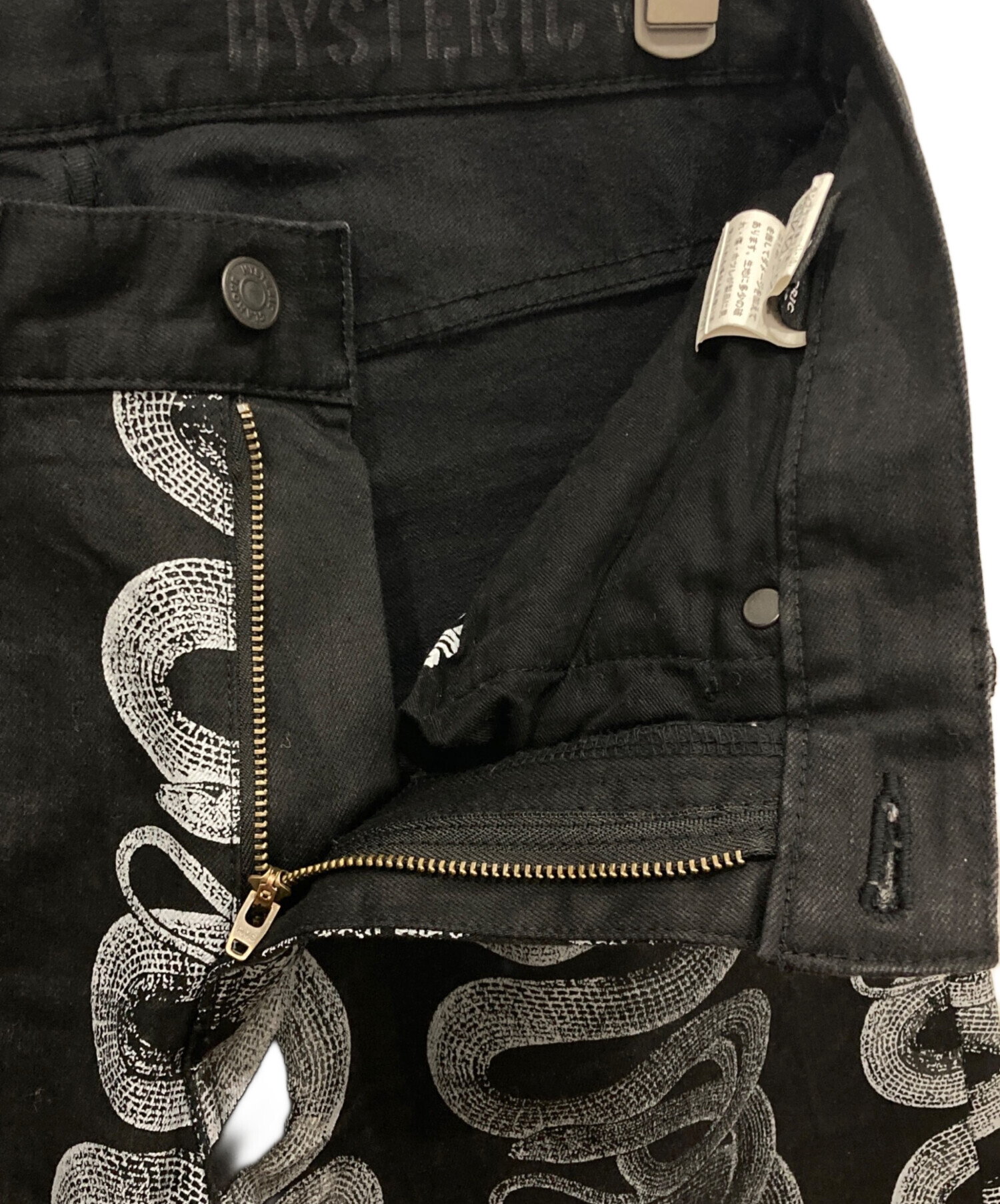 中古・古着通販】Hysteric Glamour (ヒステリックグラマー) SNAKE LOOP
