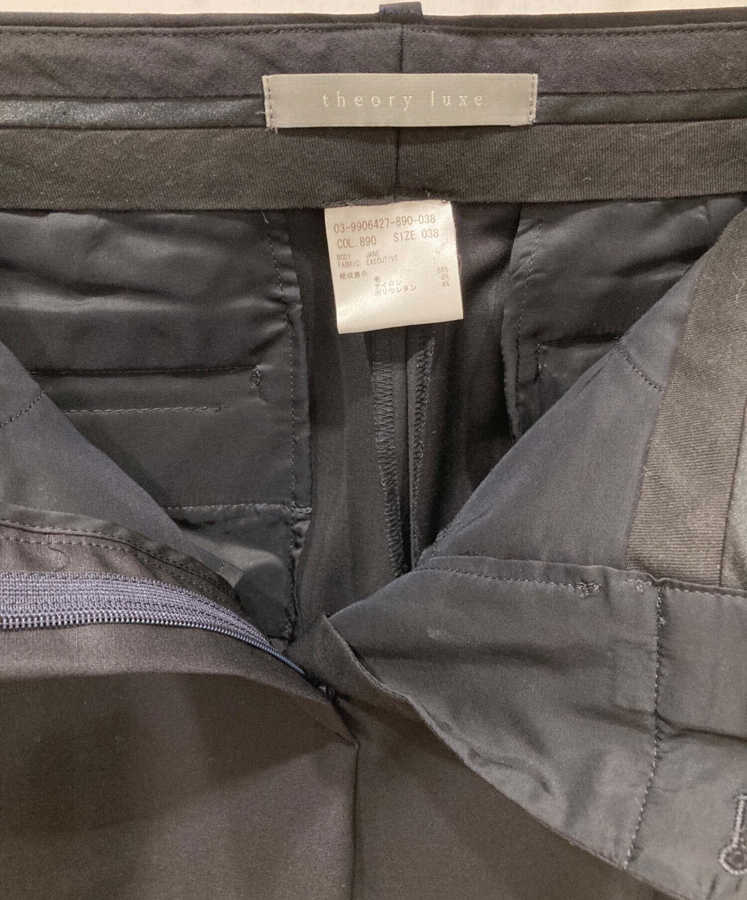 中古・古着通販】theory luxe (セオリーリュクス) セットアップスーツ