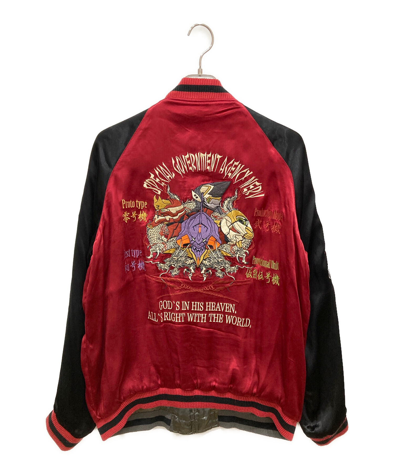 中古・古着通販】錦 (ニシキ) EVANGELION (エヴァンゲリオン) 雅結