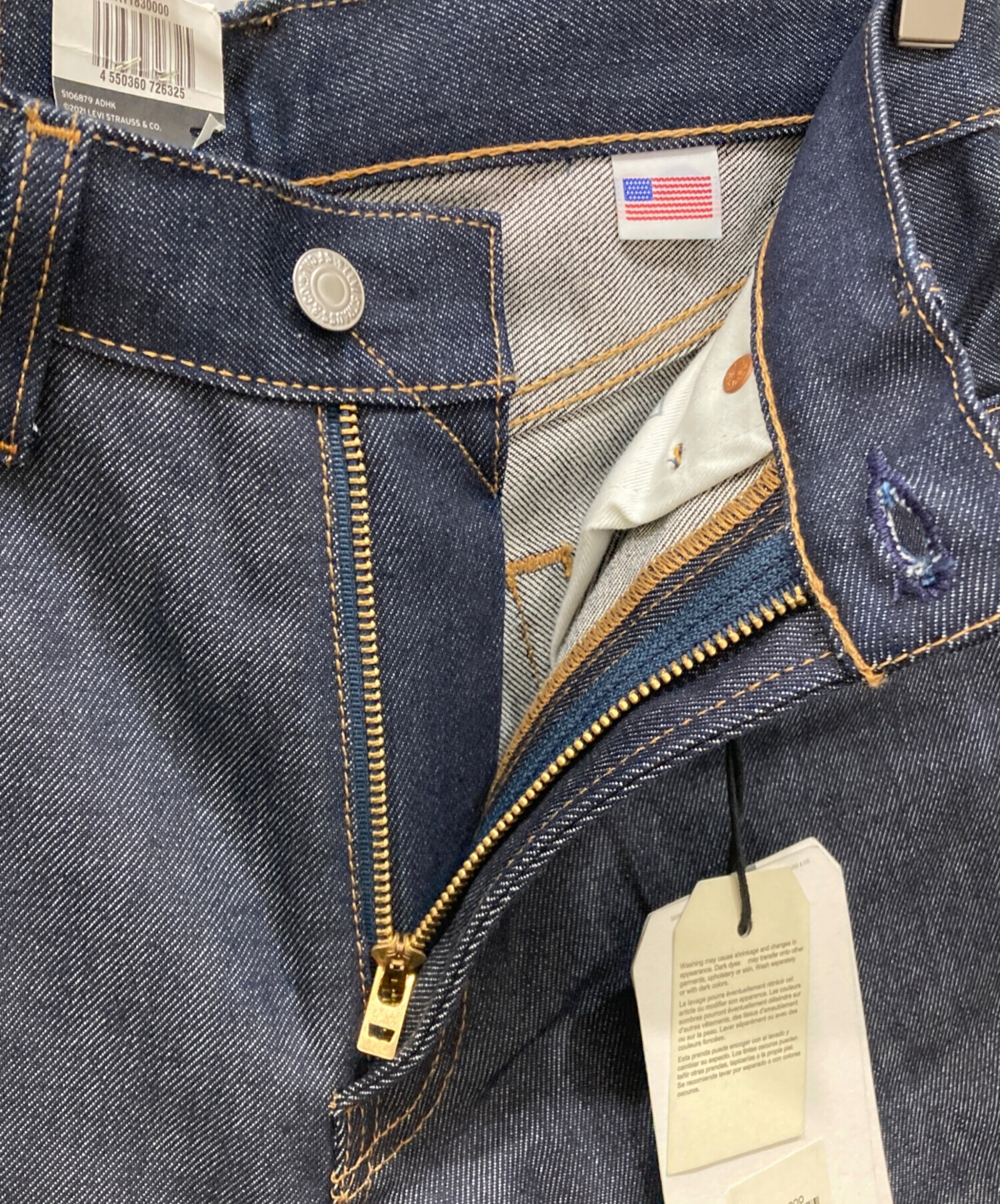 中古・古着通販】LEVI