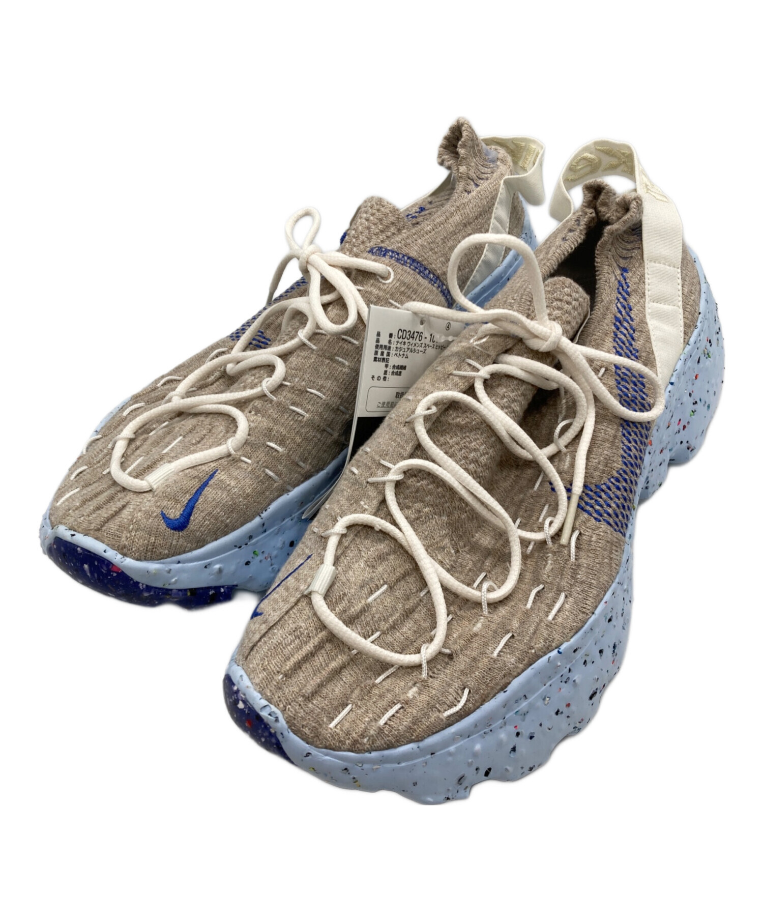 中古・古着通販】NIKE (ナイキ) WMNS SPACE HIPPIE 04 ベージュ サイズ 