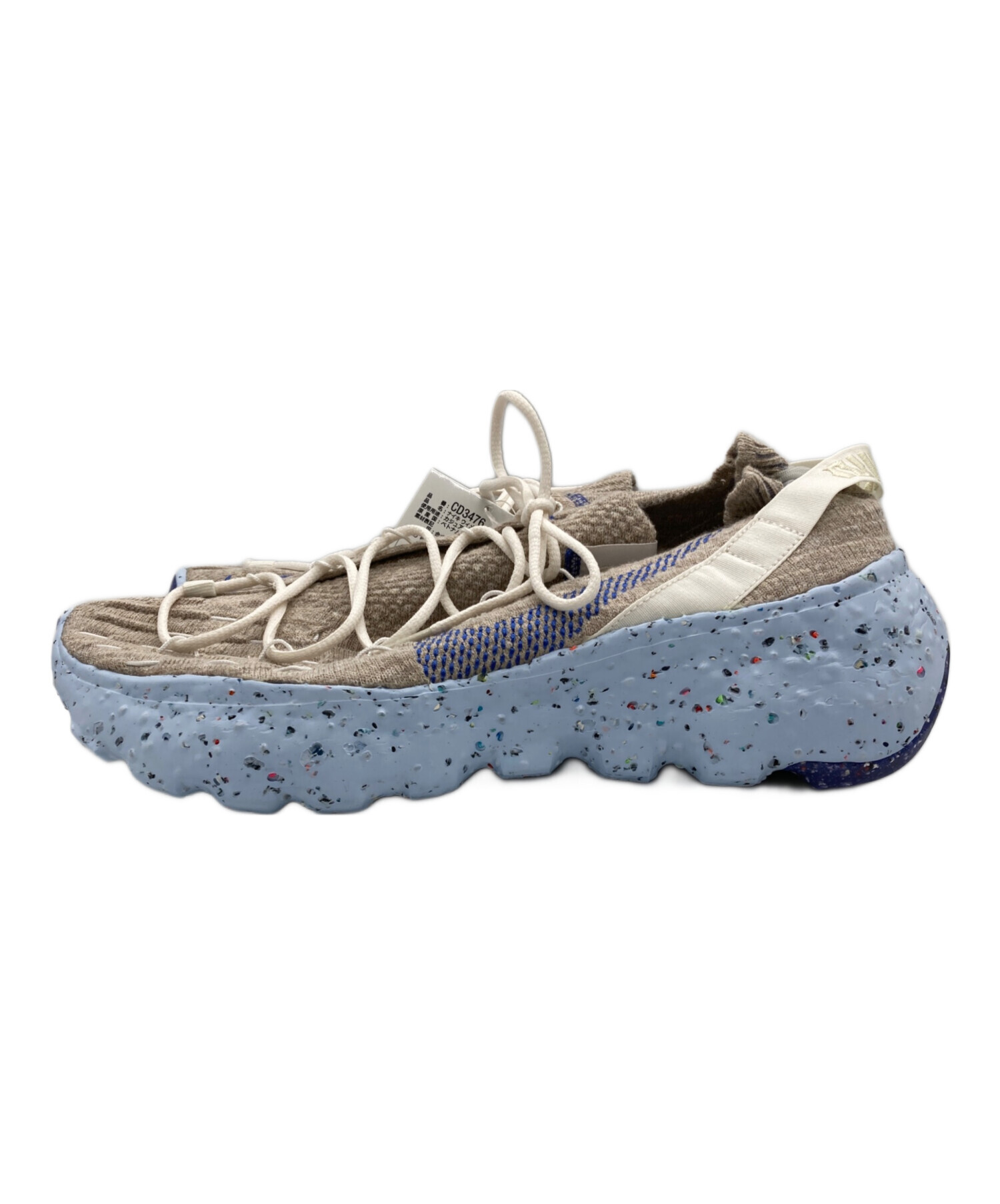 中古・古着通販】NIKE (ナイキ) WMNS SPACE HIPPIE 04 ベージュ サイズ 