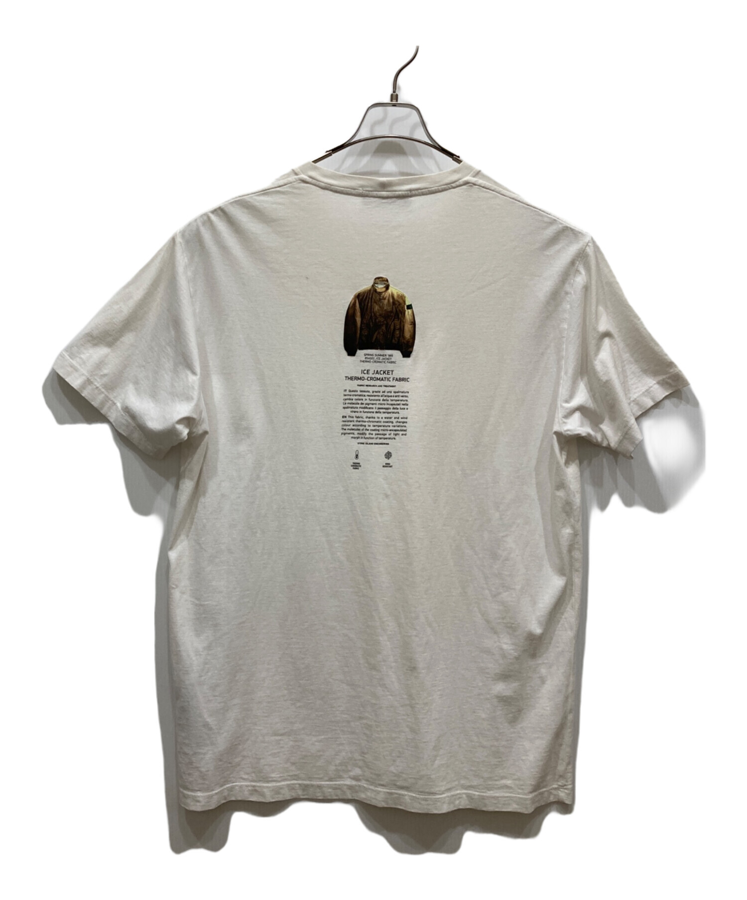 中古・古着通販】STONE ISLAND (ストーンアイランド) ARCHIVIO 