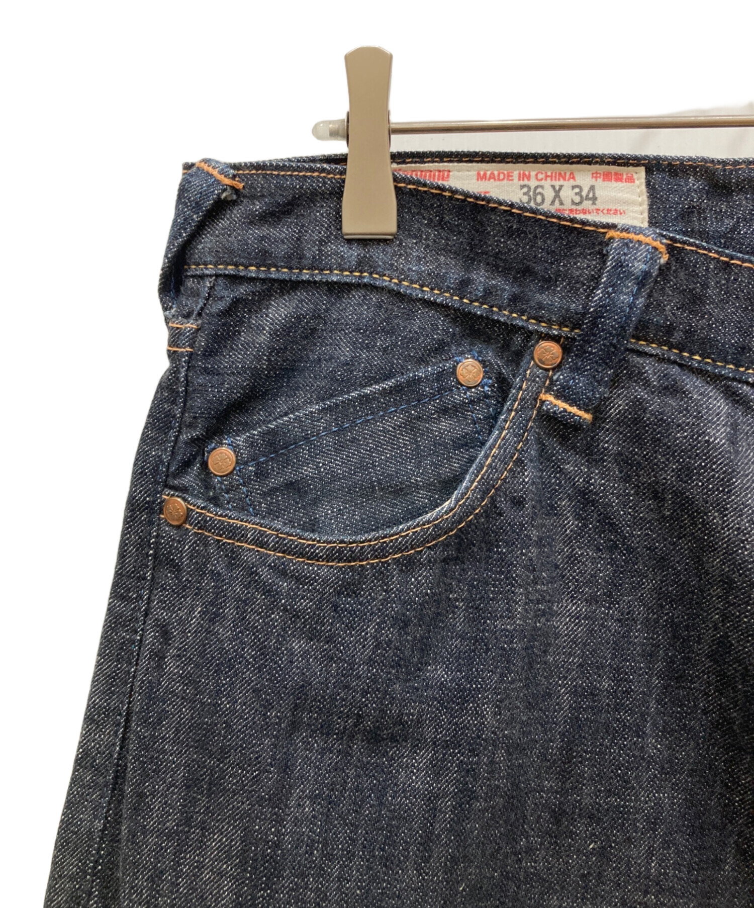 中古・古着通販】YAMANE (ヤマネ) ペイントデニムパンツ インディゴ