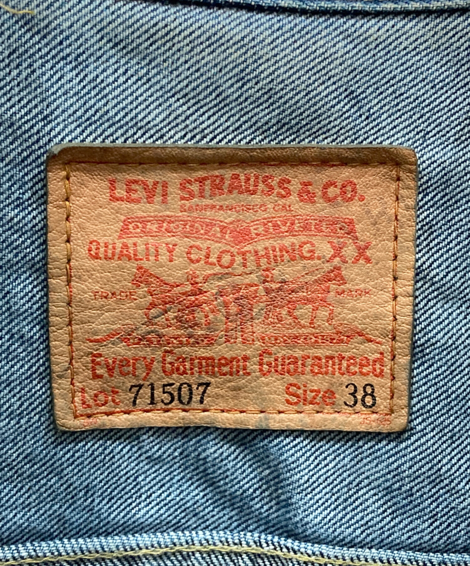 中古・古着通販】LEVI'S (リーバイス) 71507XXデニムジャケット