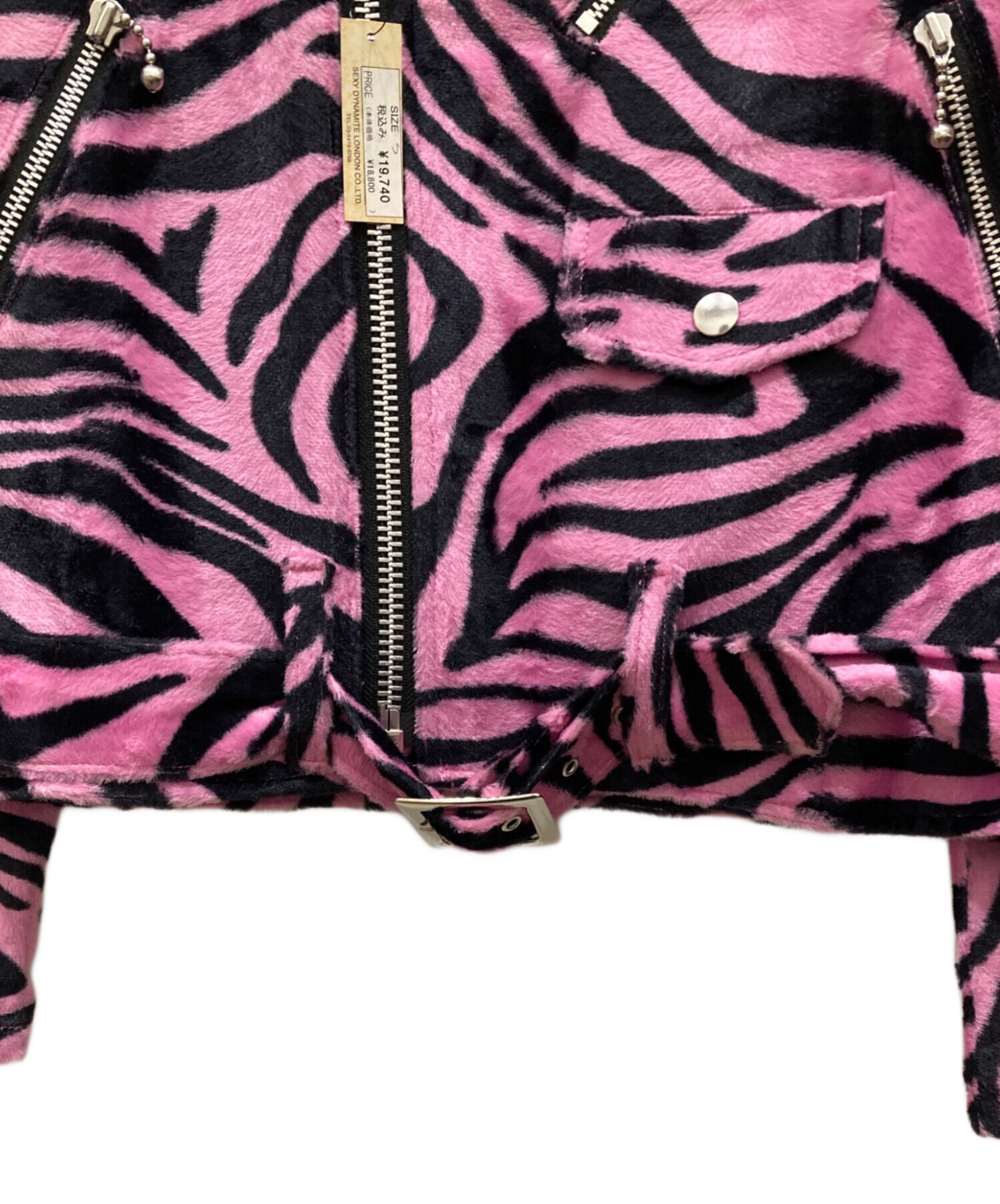 中古・古着通販】SEXY DYNAMITE LONDON (セクシーダイナマイトロンドン