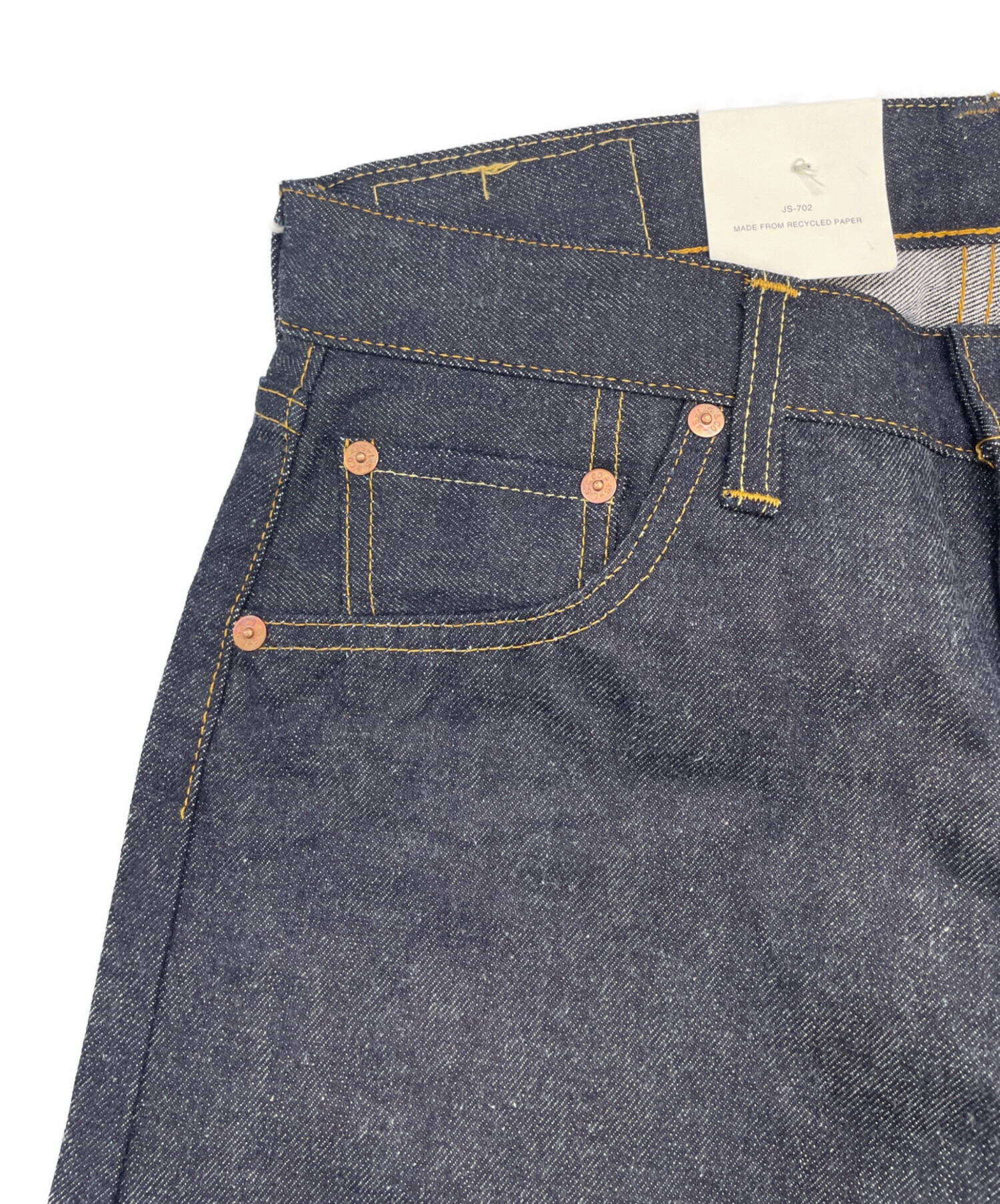 中古・古着通販】LEVI'S (リーバイス) 復刻501XXデニムパンツ