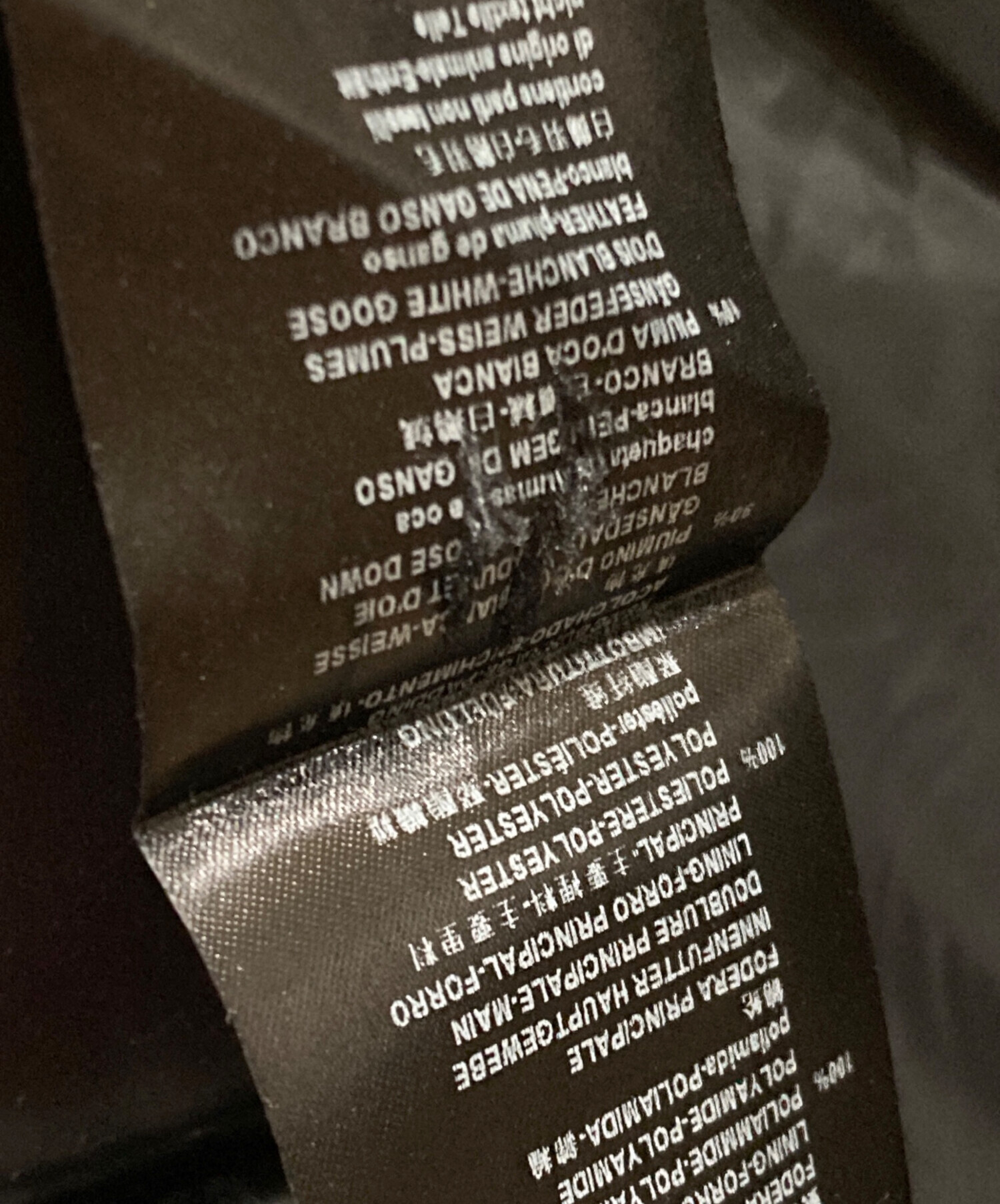 中古・古着通販】GIORGIO ARMANI (ジョルジオアルマーニ) ツイード中綿