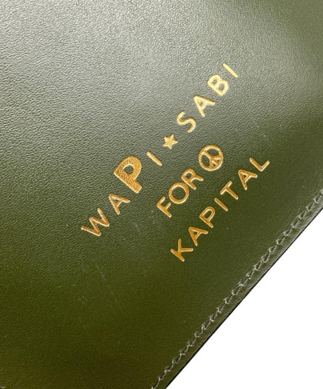 中古・古着通販】KAPITAL (キャピタル) チェーンショルダーバッグ