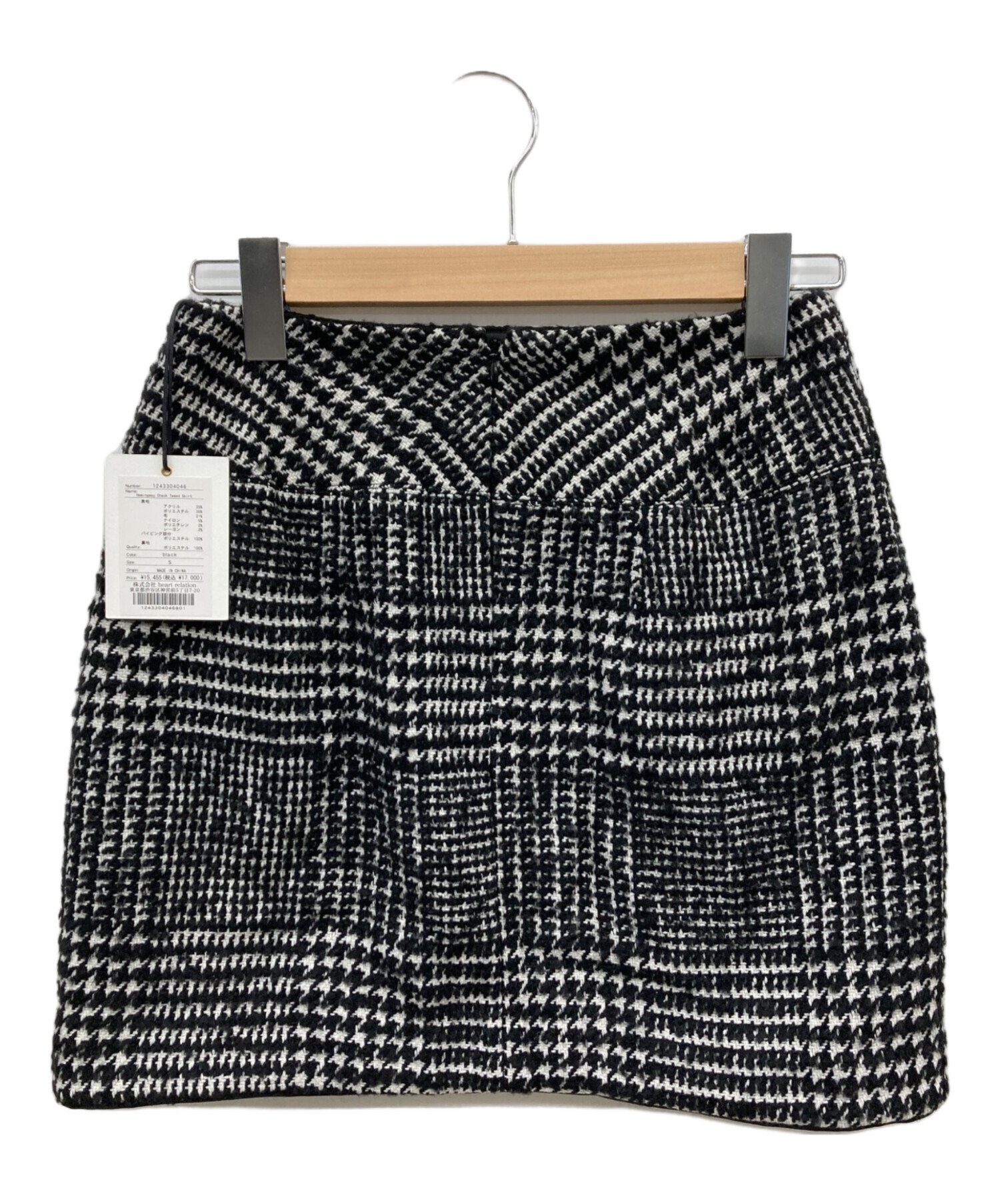 Her lip to Hemingway Check Tweed Skirt