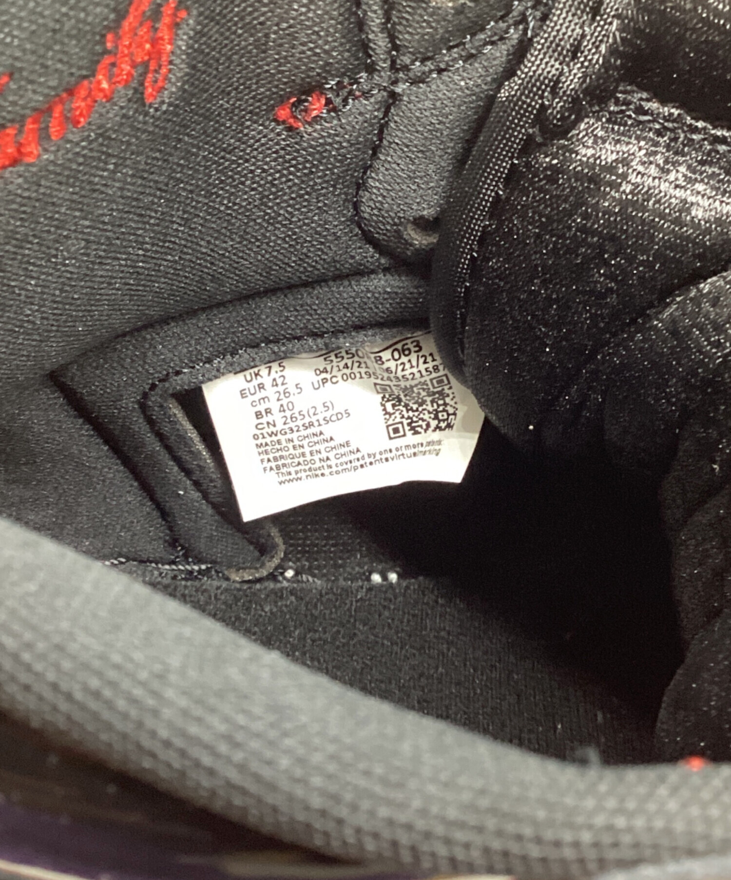 中古・古着通販】NIKE (ナイキ) Air Jordan 1 High OG 