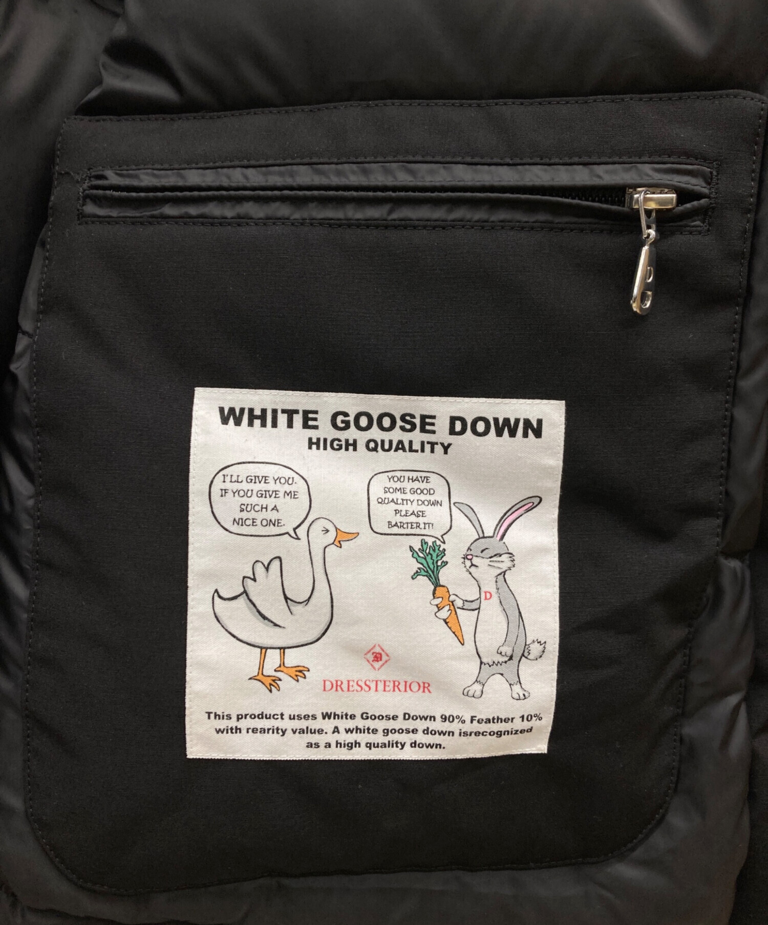 中古・古着通販】DRESSTERIOR (ドレステリア) 【干場義雅×DRESSTERIOR