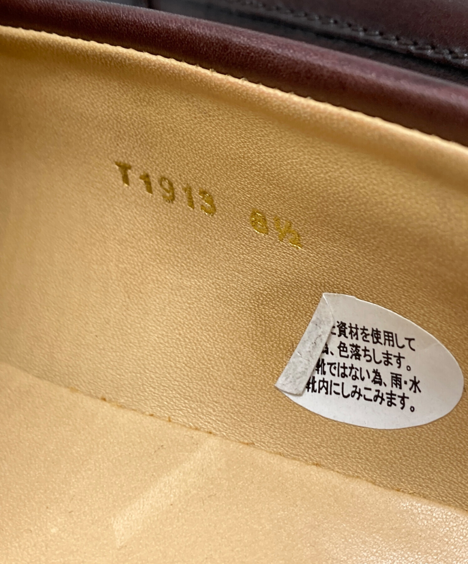 中古・古着通販】Trading Post (トレーディングポスト) コインローファー ブラウン サイズ:8.5｜ブランド・古着通販  トレファク公式【TREFAC FASHION】スマホサイト