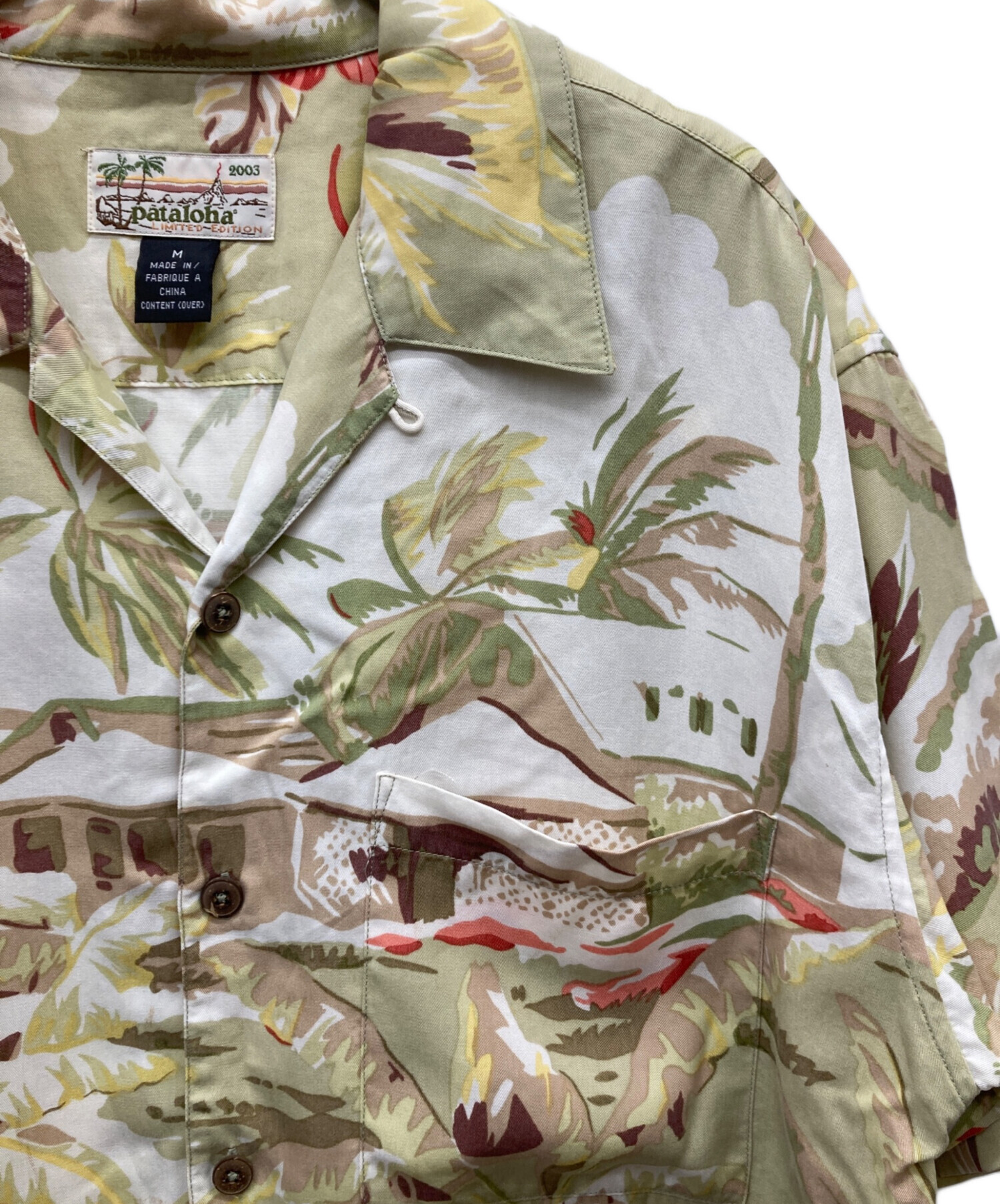 中古・古着通販】pataloha (パタロハ) 00S pataloha LIMITED 2003
