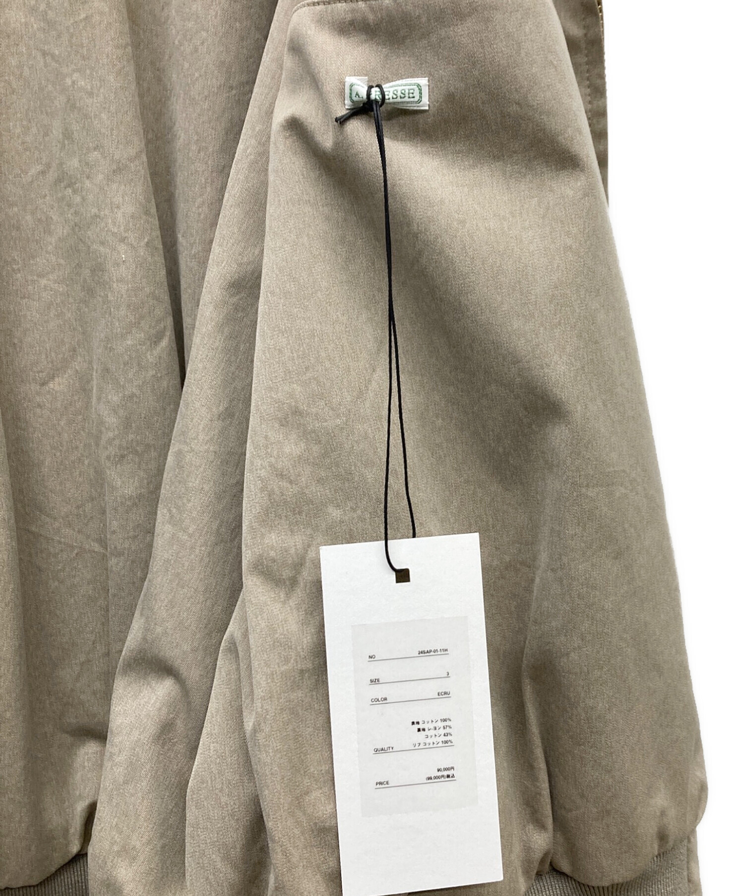 中古・古着通販】A.PRESSE (アプレッセ) Harrington Jacket エクリュ 