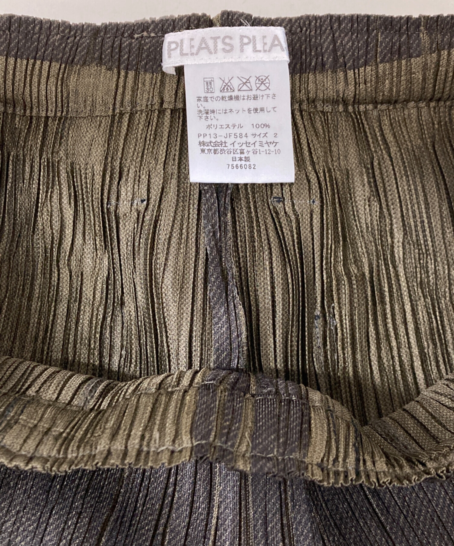 中古・古着通販】PLEATS PLEASE (プリーツプリーズ) プリーツパンツ