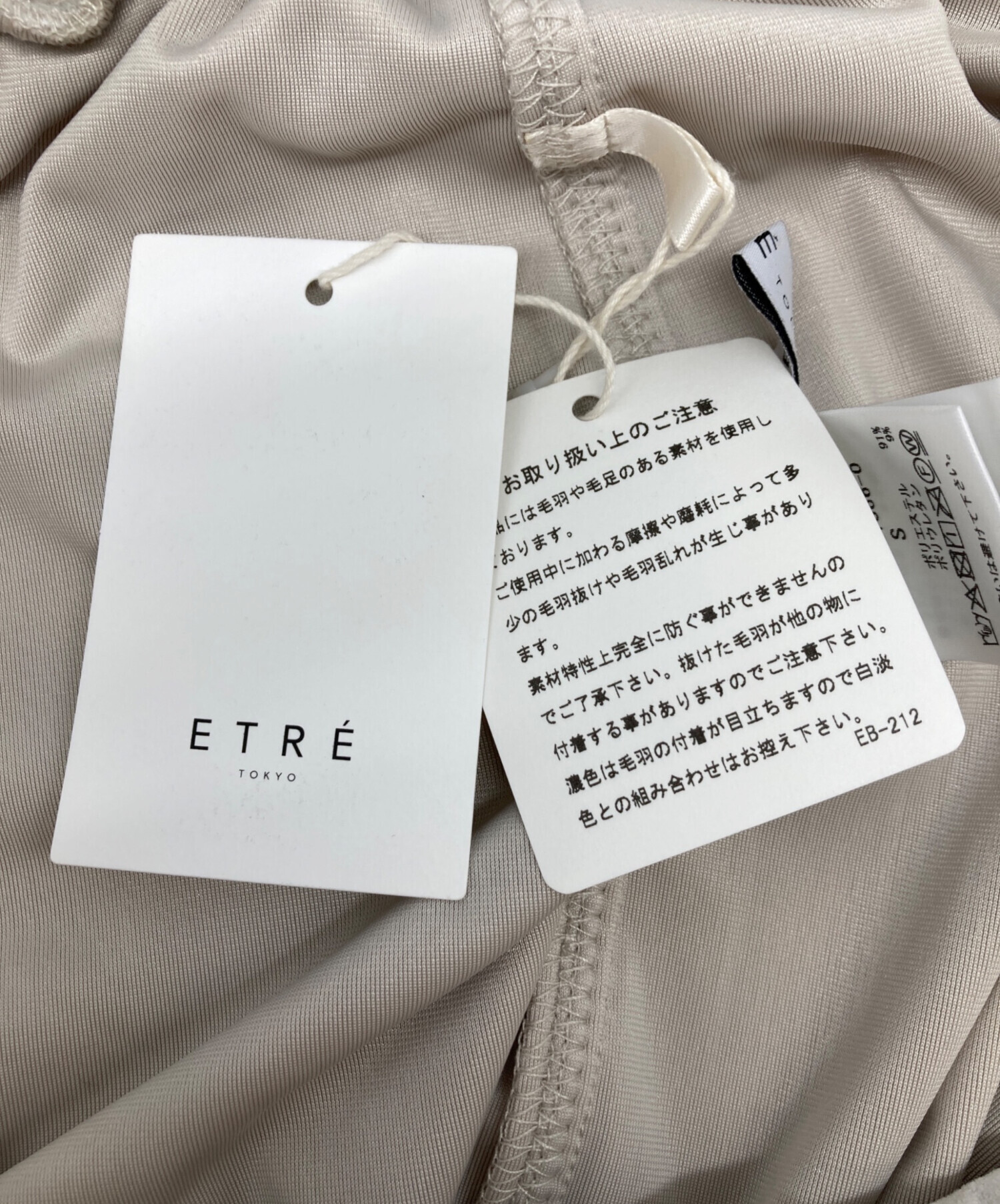 中古・古着通販】ETRE TOKYO (エトレトウキョウ) Iラインベロア