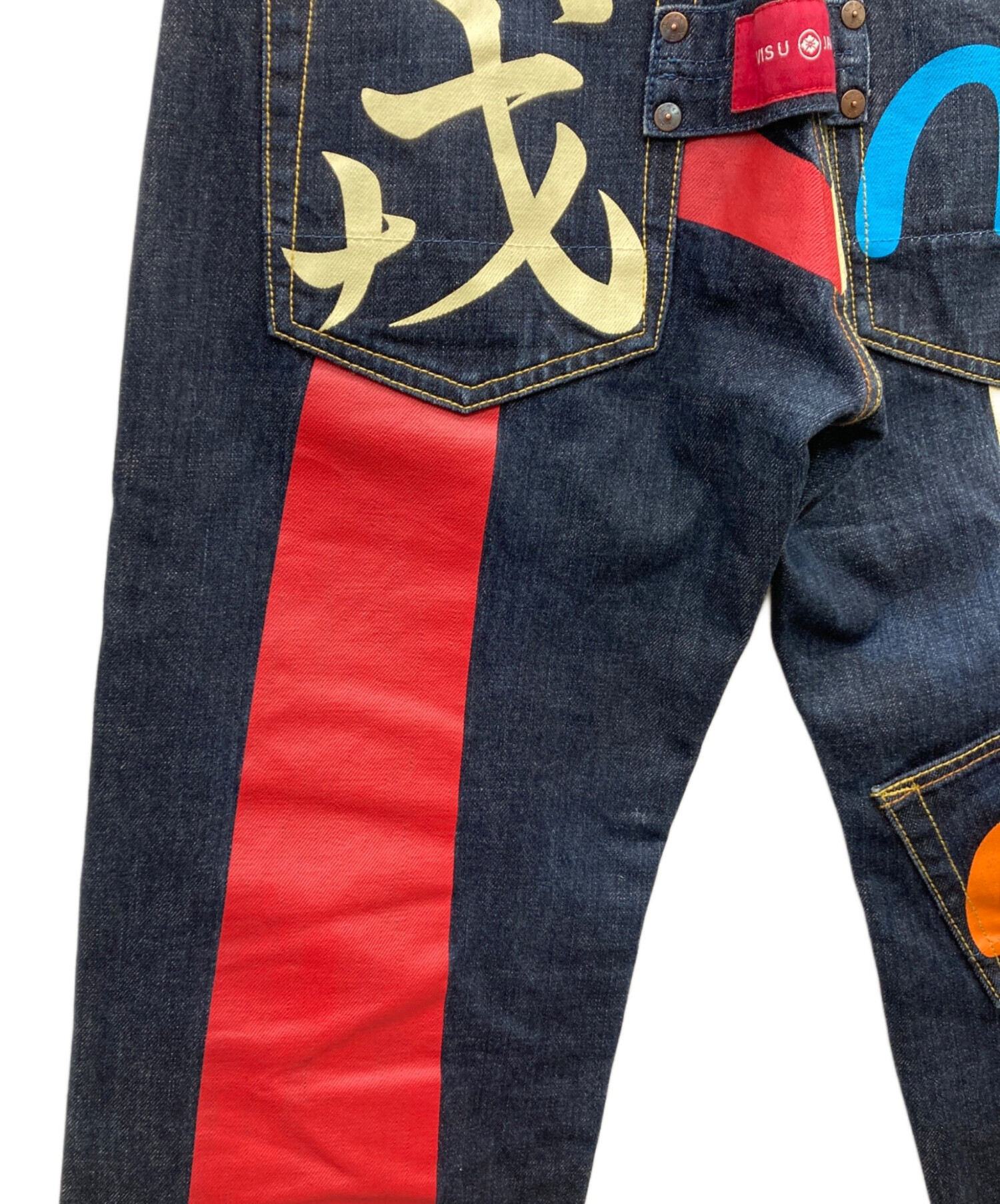中古・古着通販】EVISU (エヴィス) 戎 メニーポケットデニムパンツ