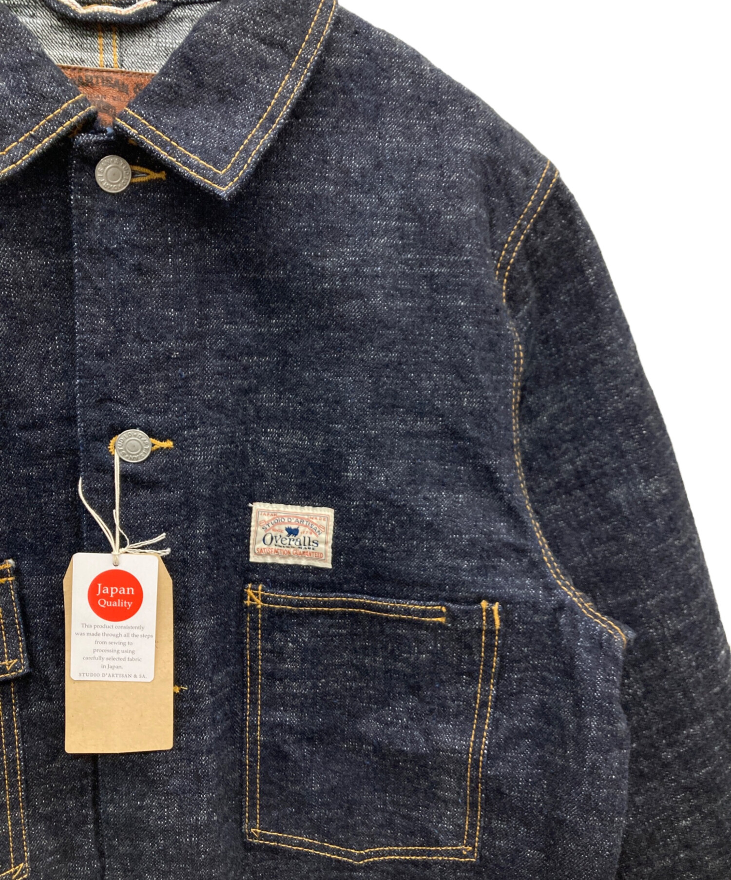 中古・古着通販】STUDIO D'ARTISAN&SA (ステュディオダルチザンアンド