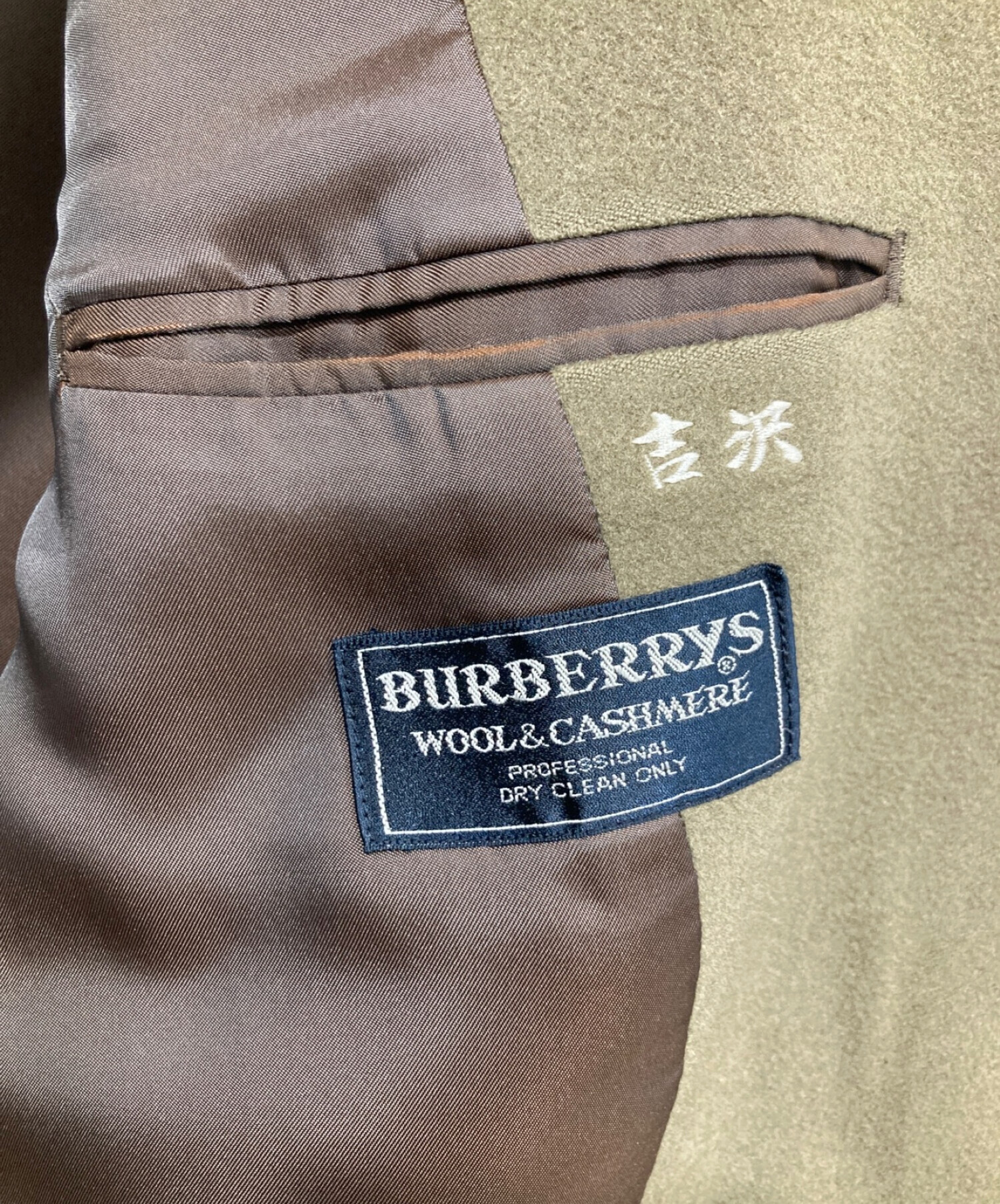 バーバリー ウールカシミヤコート ロングM カーキ　ヴィンテージ　チェスター バーバリー ウールカシミヤコート ロングM カーキ ヴィンテージ