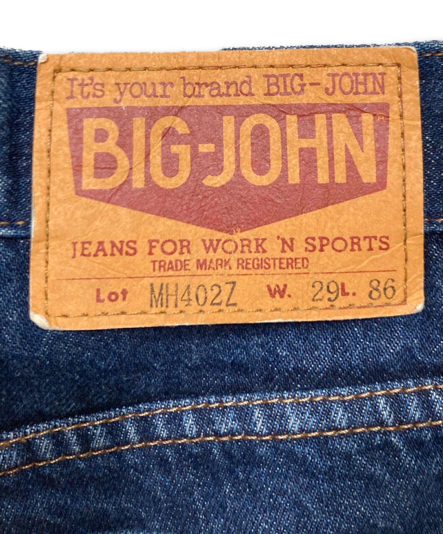 中古・古着通販】BIG JOHN (ビッグジョン) ジップベルボトム 