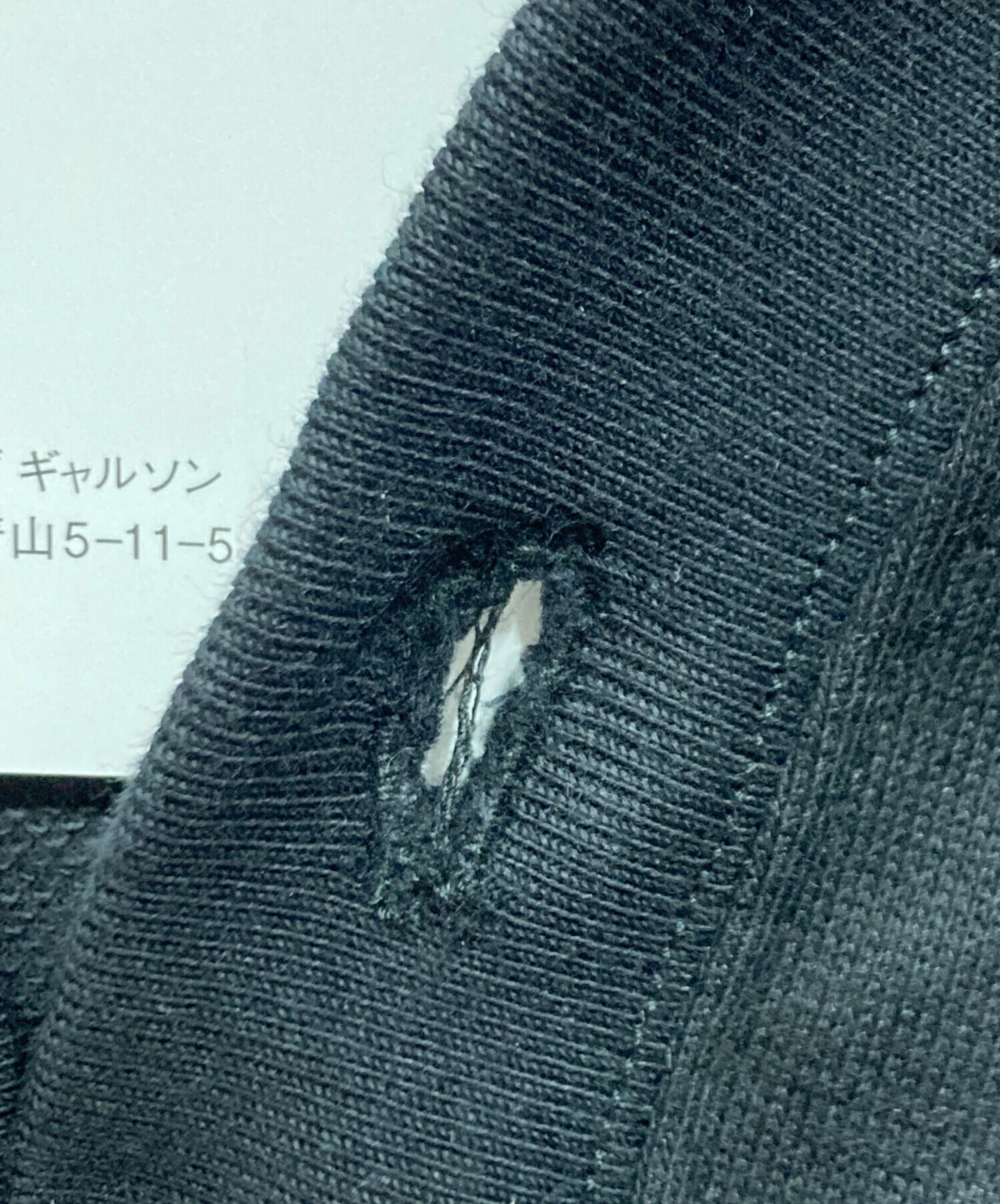 中古・古着通販】JUNYA WATANABE MAN (ジュンヤワタナベマン) LEVI'S