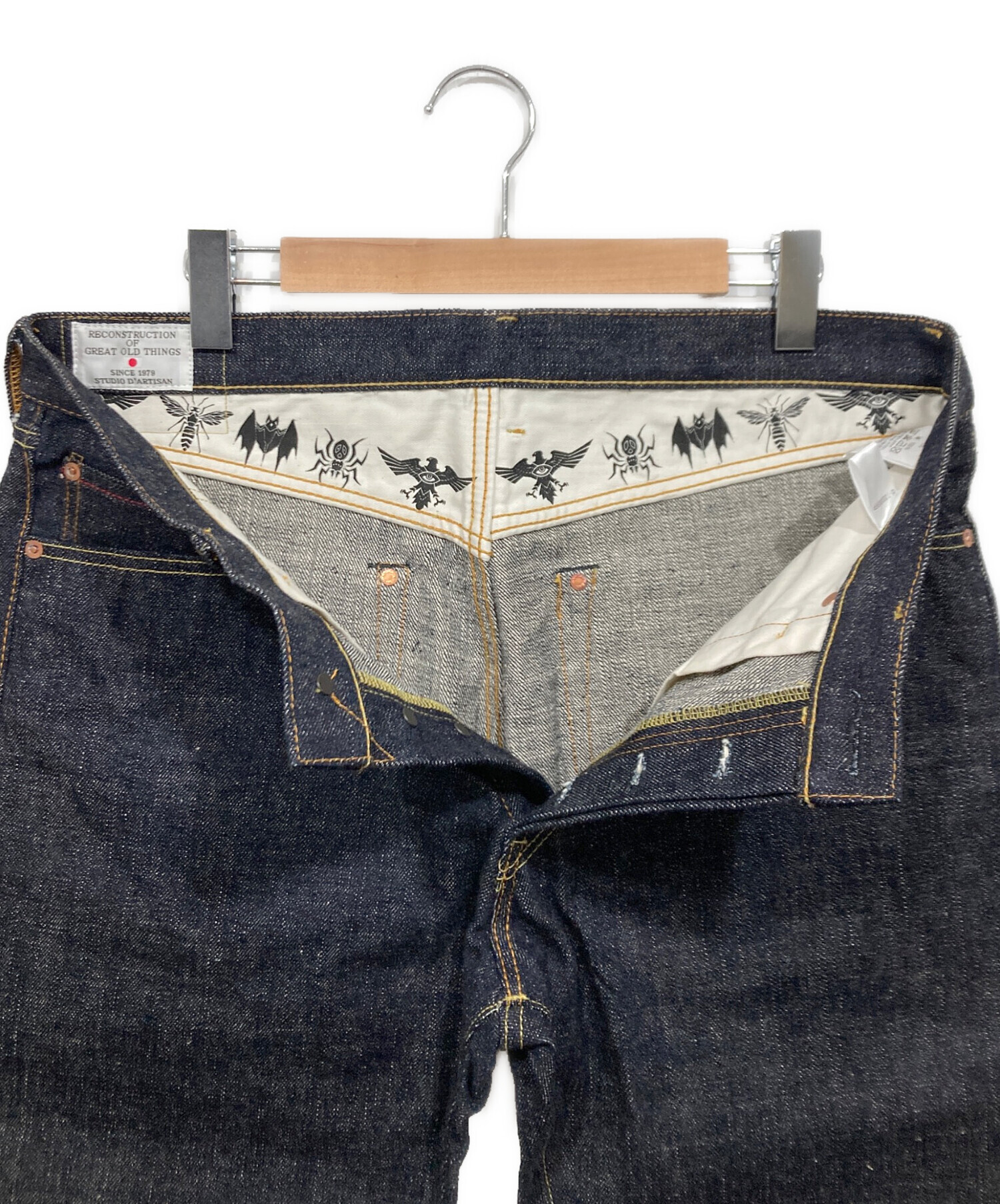 中古・古着通販】STUDIO D'ARTISAN (ステュディオダルチザン) シン