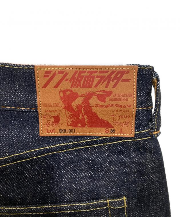 中古・古着通販】STUDIO D'ARTISAN (ステュディオダルチザン) シン