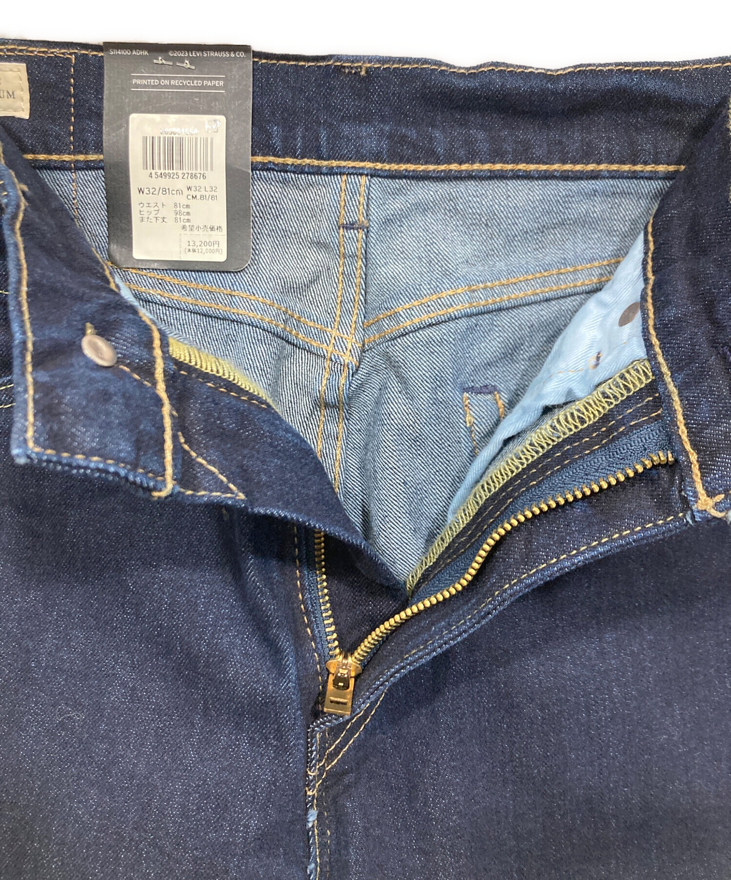 中古・古着通販】LEVI'S PReMIUM (リーバイス プレミアム) 505デニム